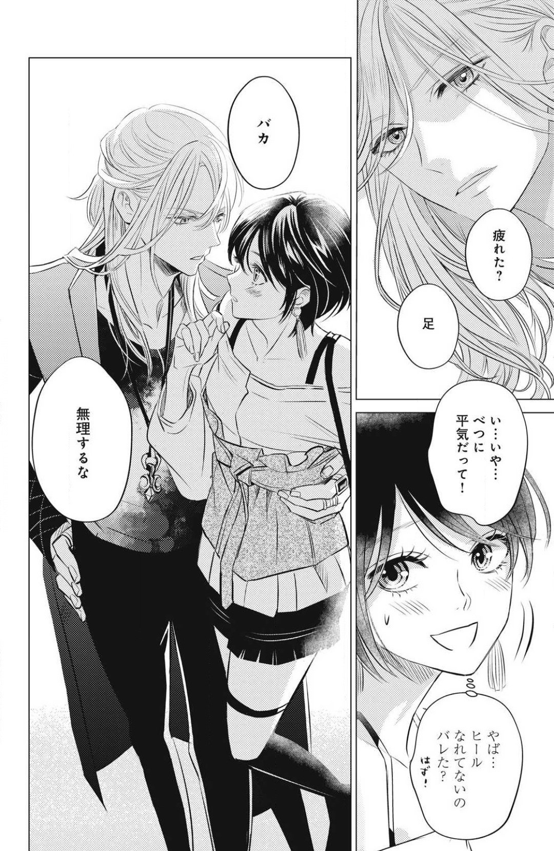 Page 94