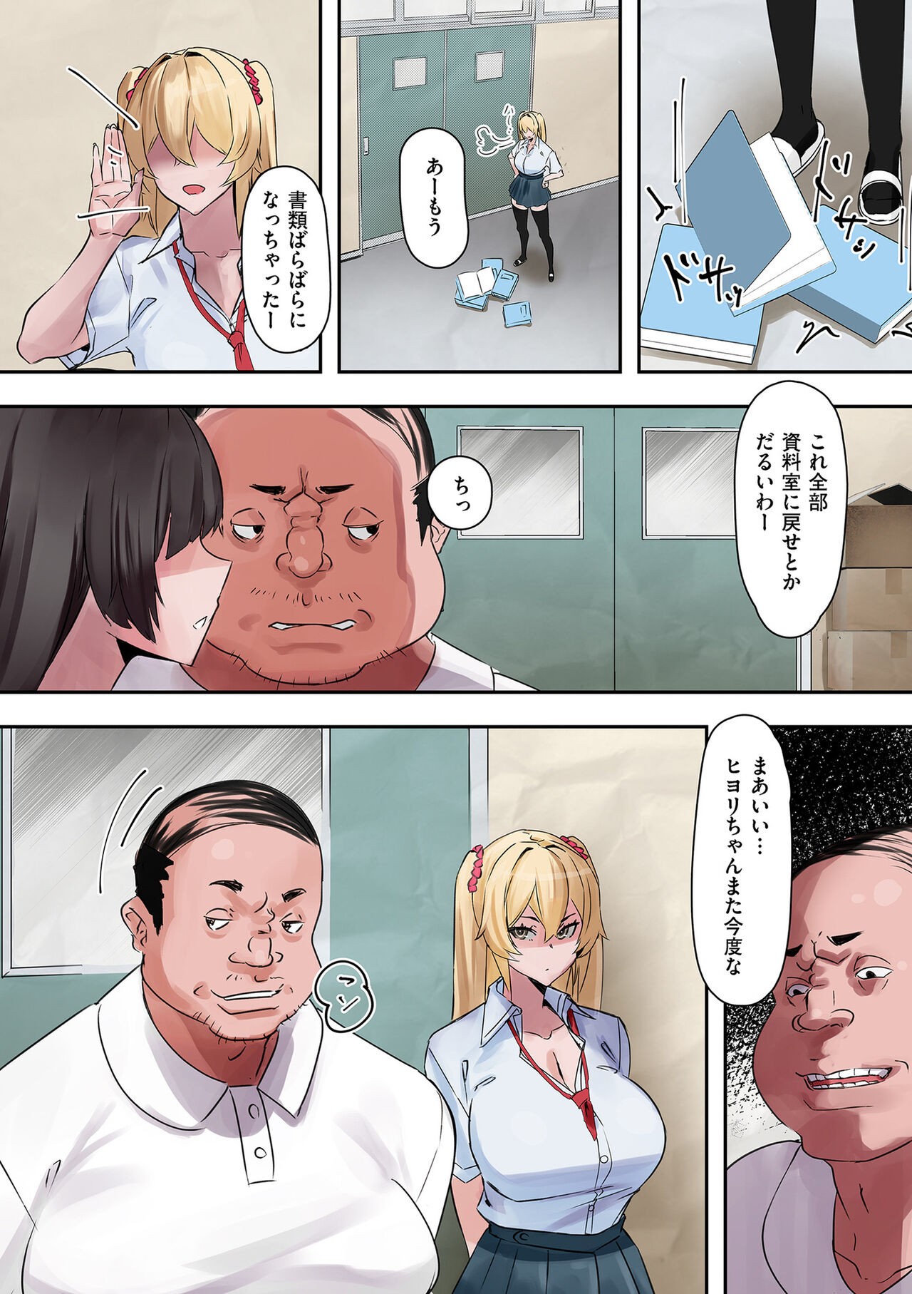 Page 104