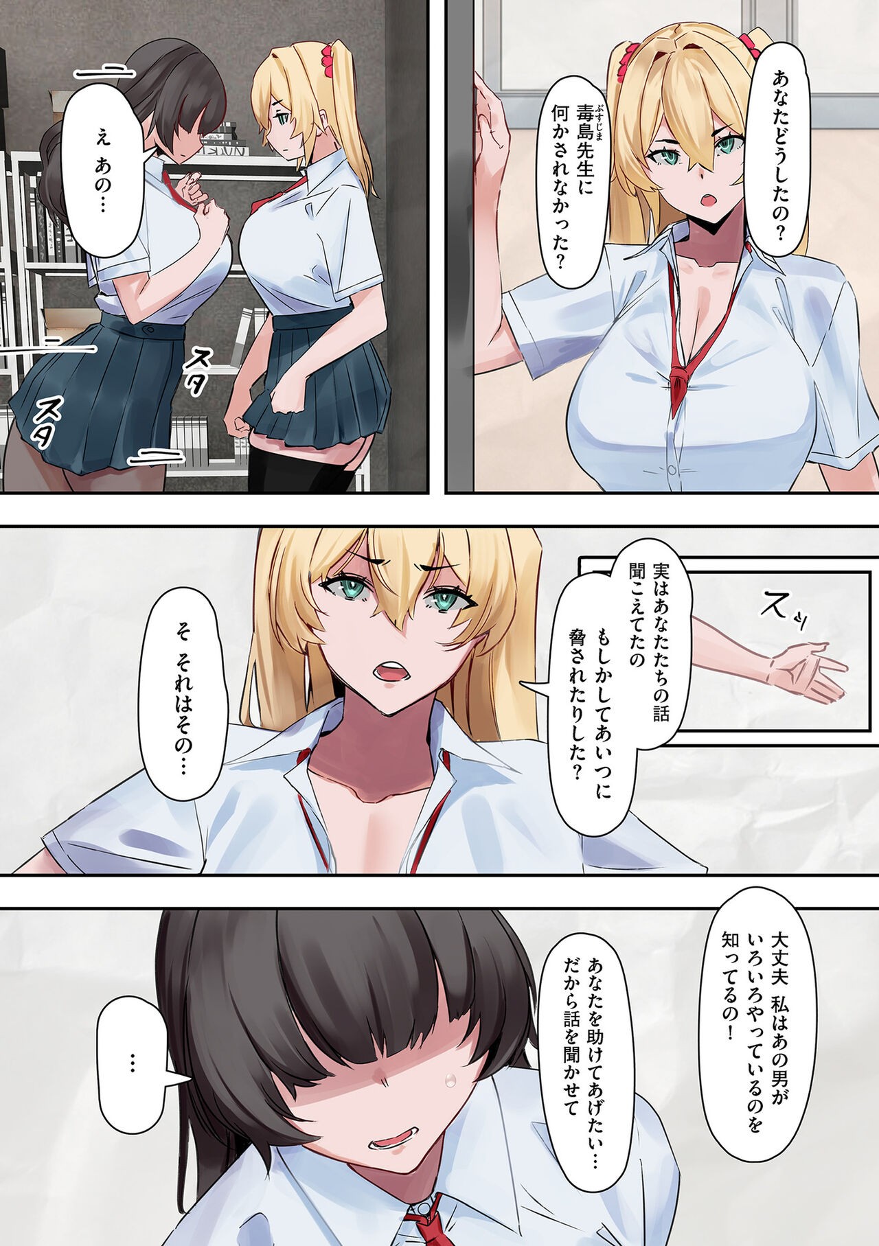 Page 105