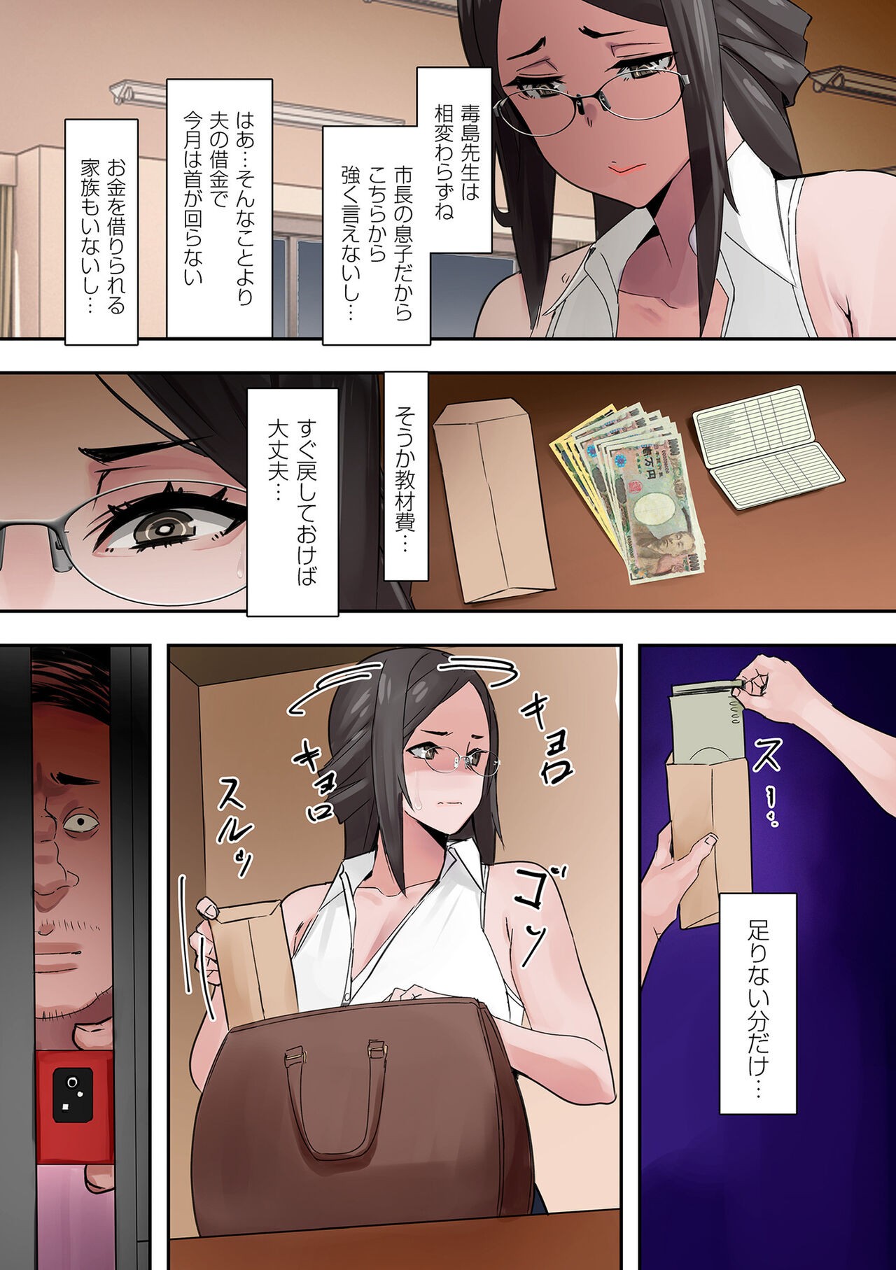 Page 113