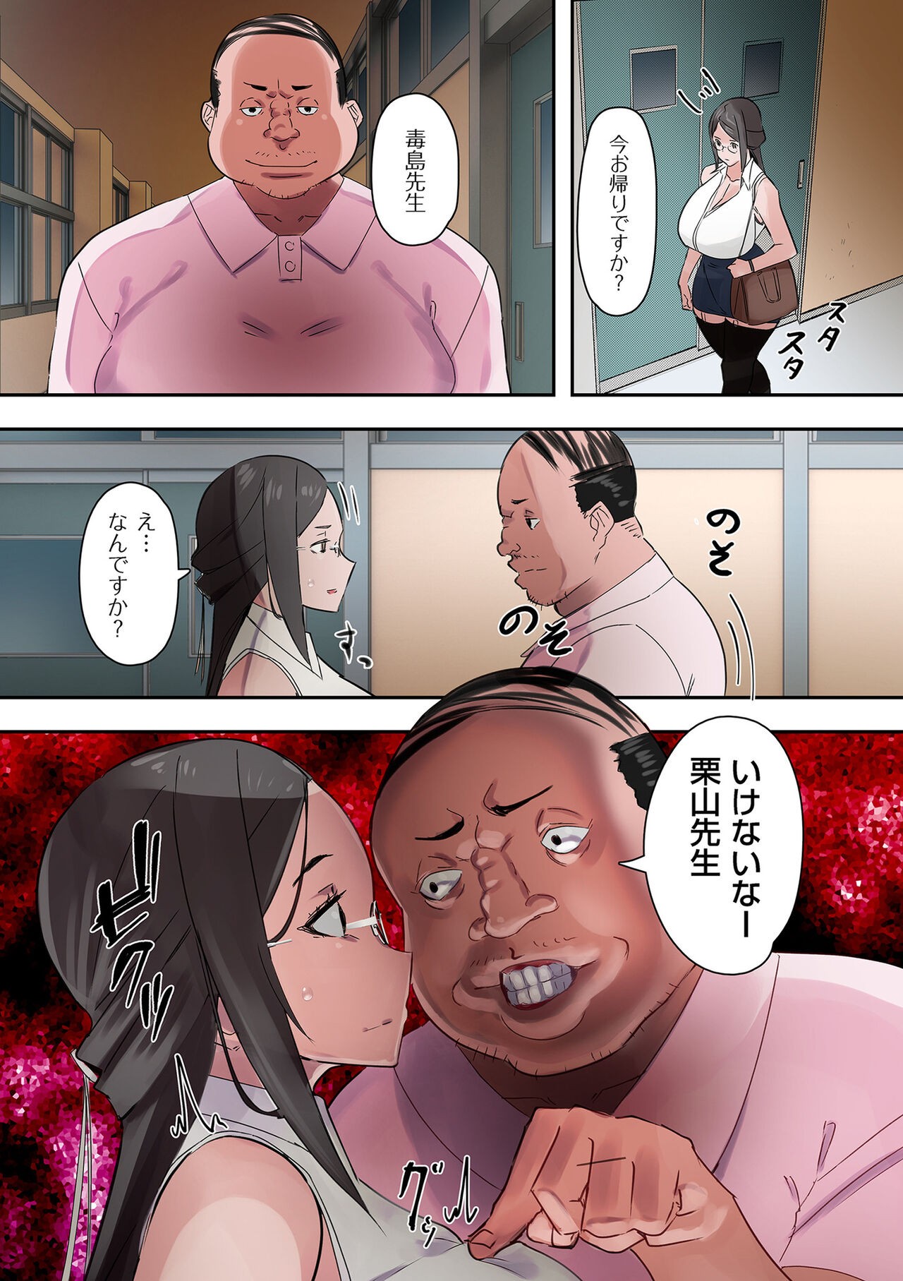Page 114
