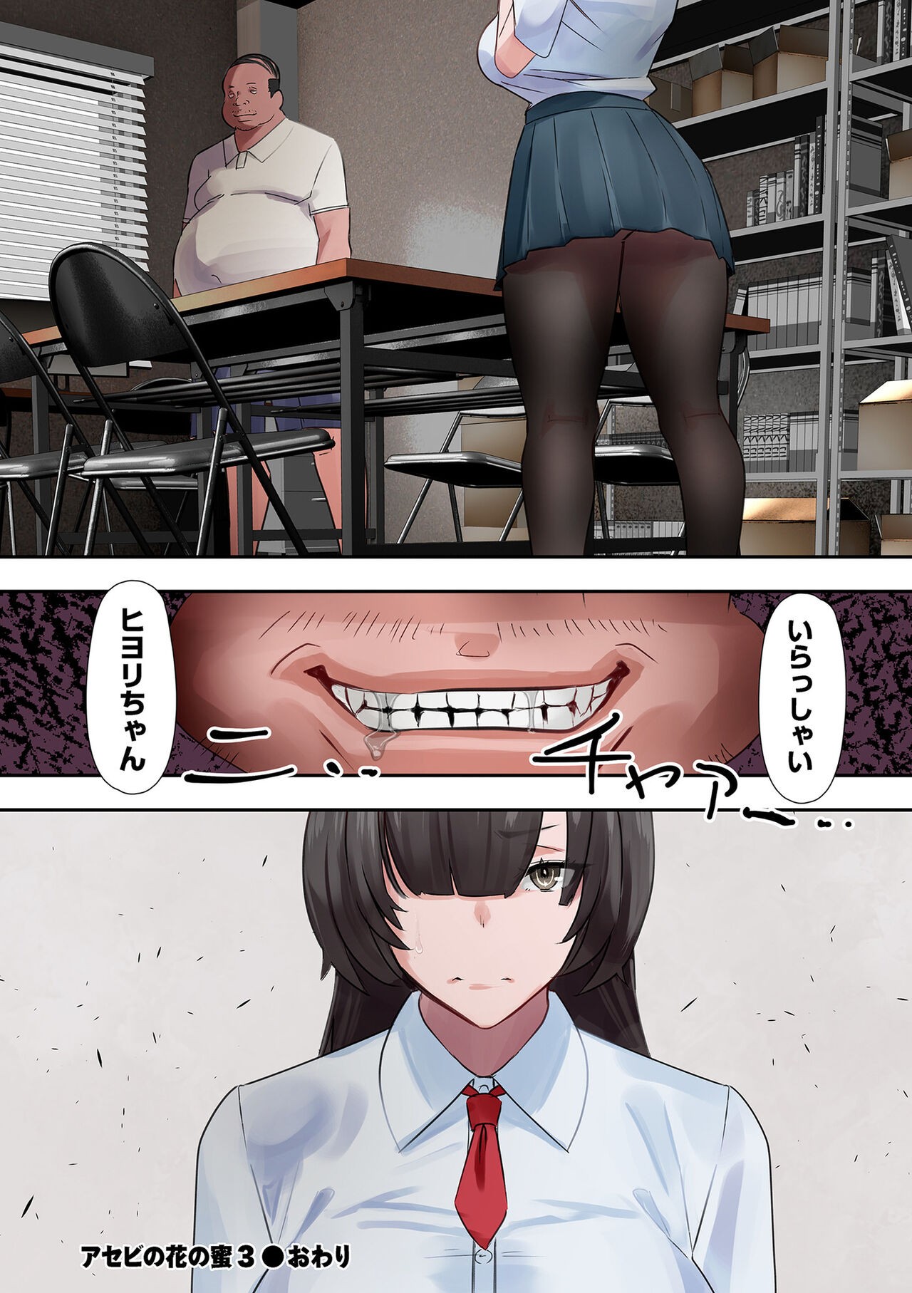 Page 124