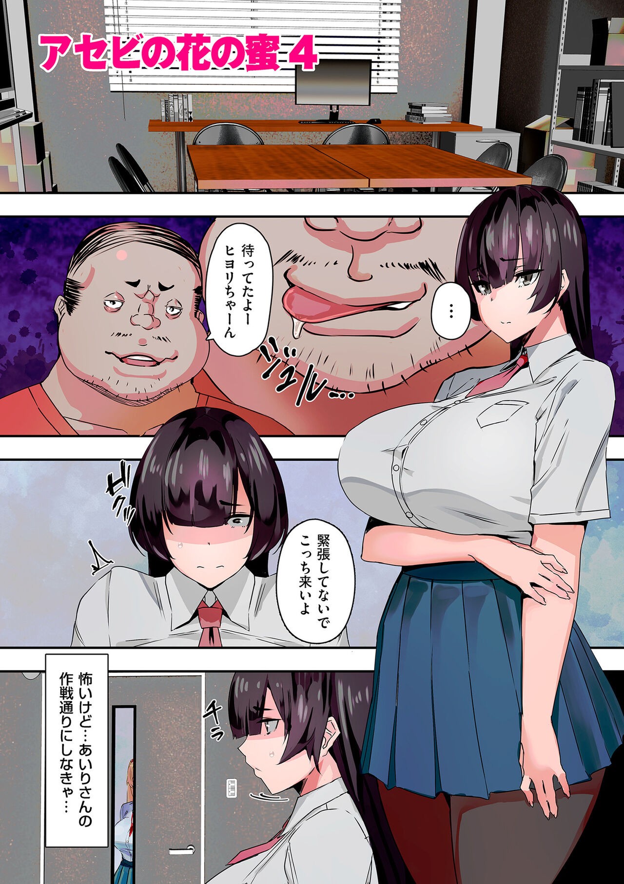 Page 125