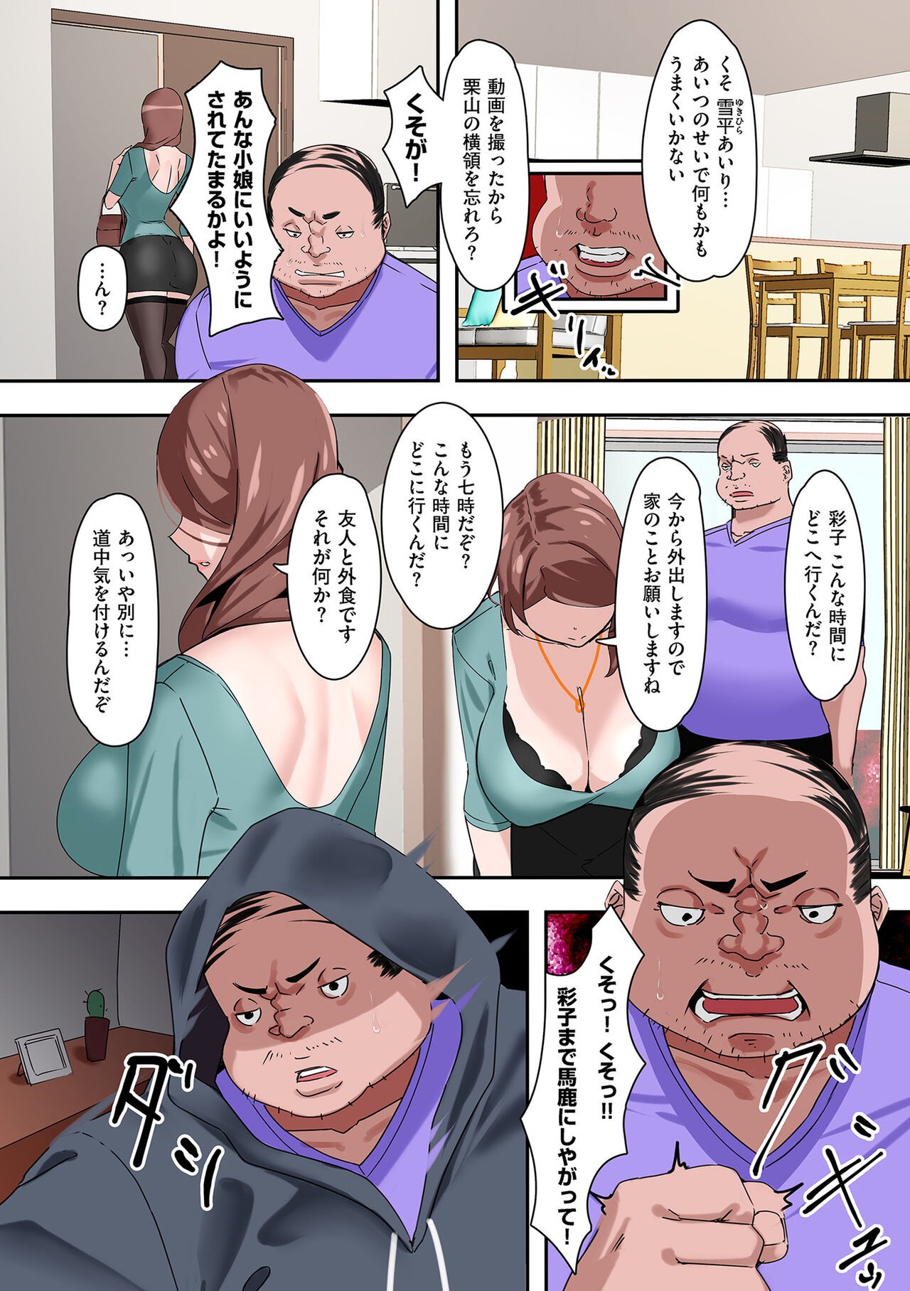 Page 152