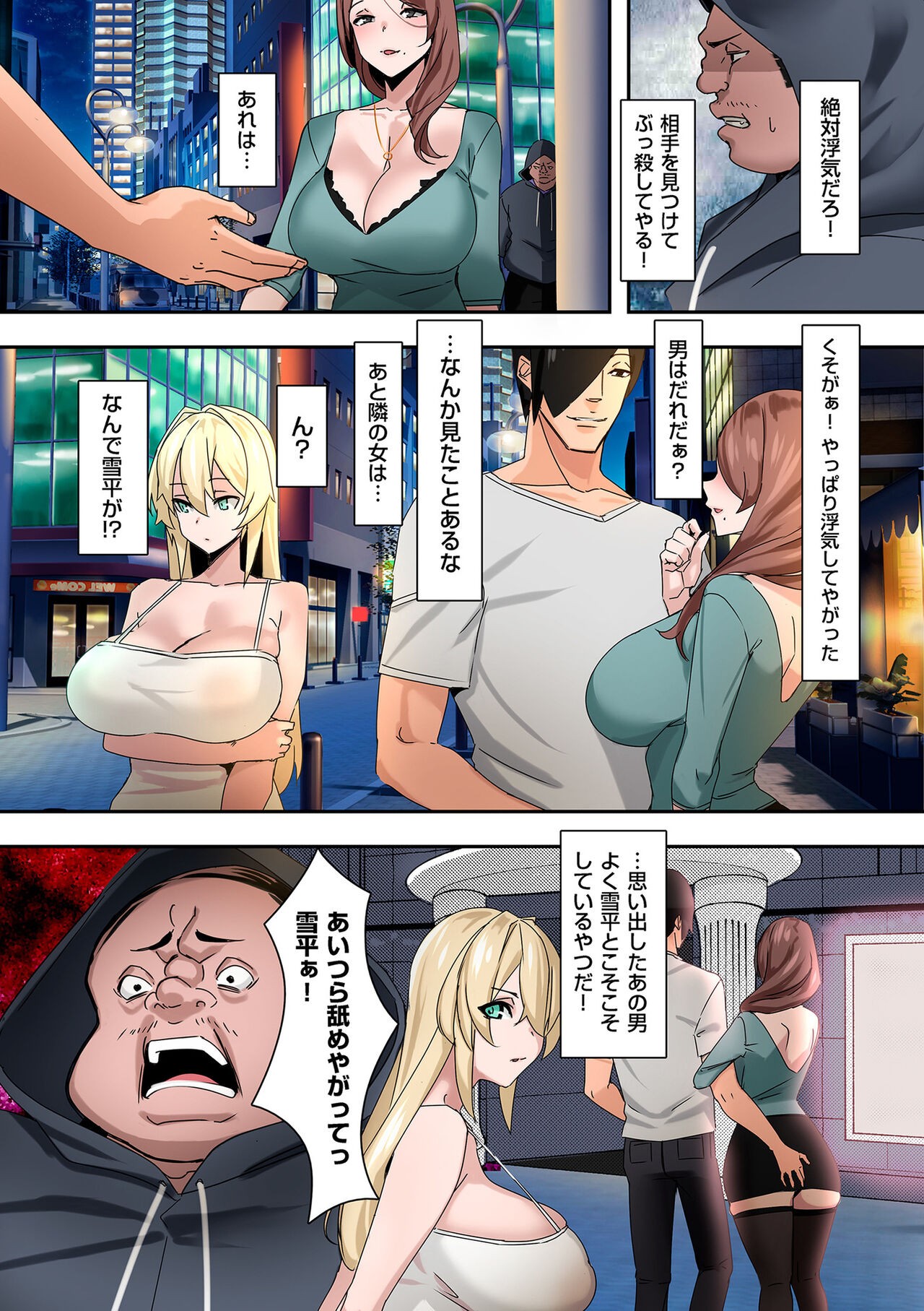 Page 153