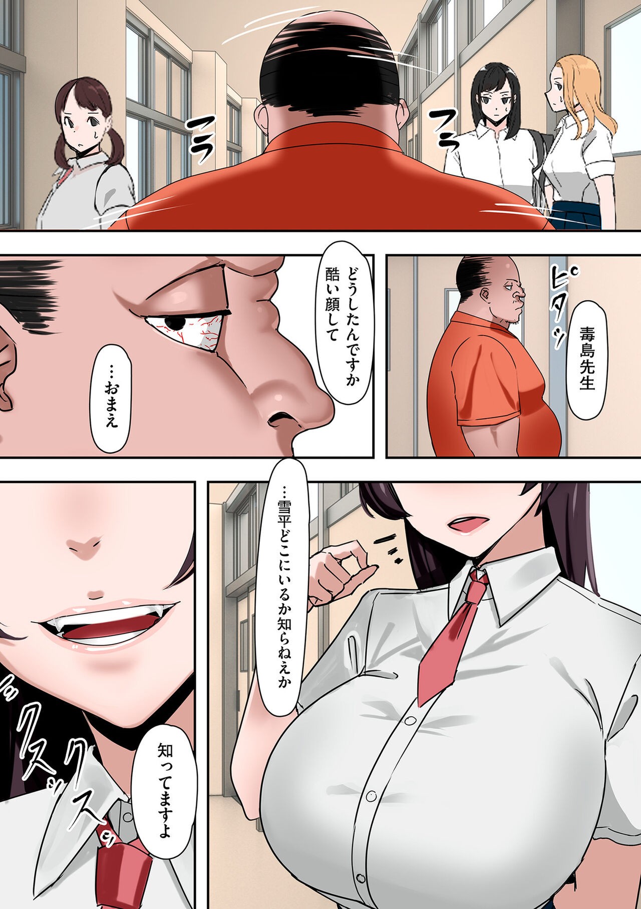 Page 156