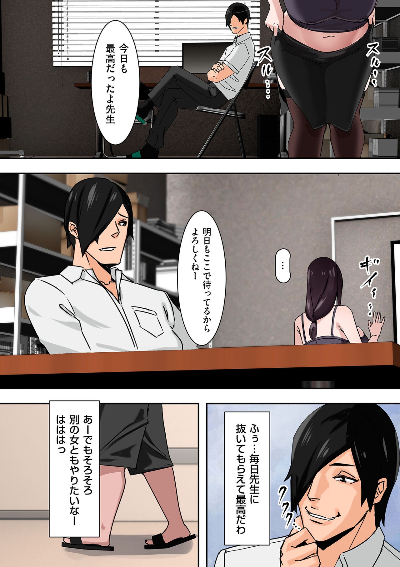 Page 158