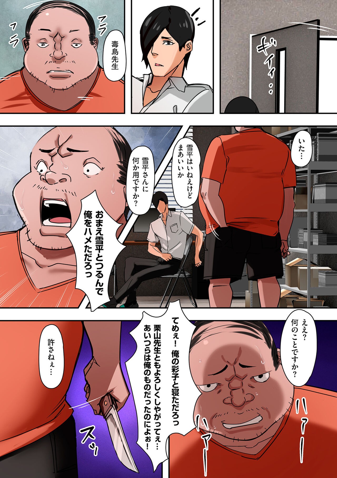 Page 159