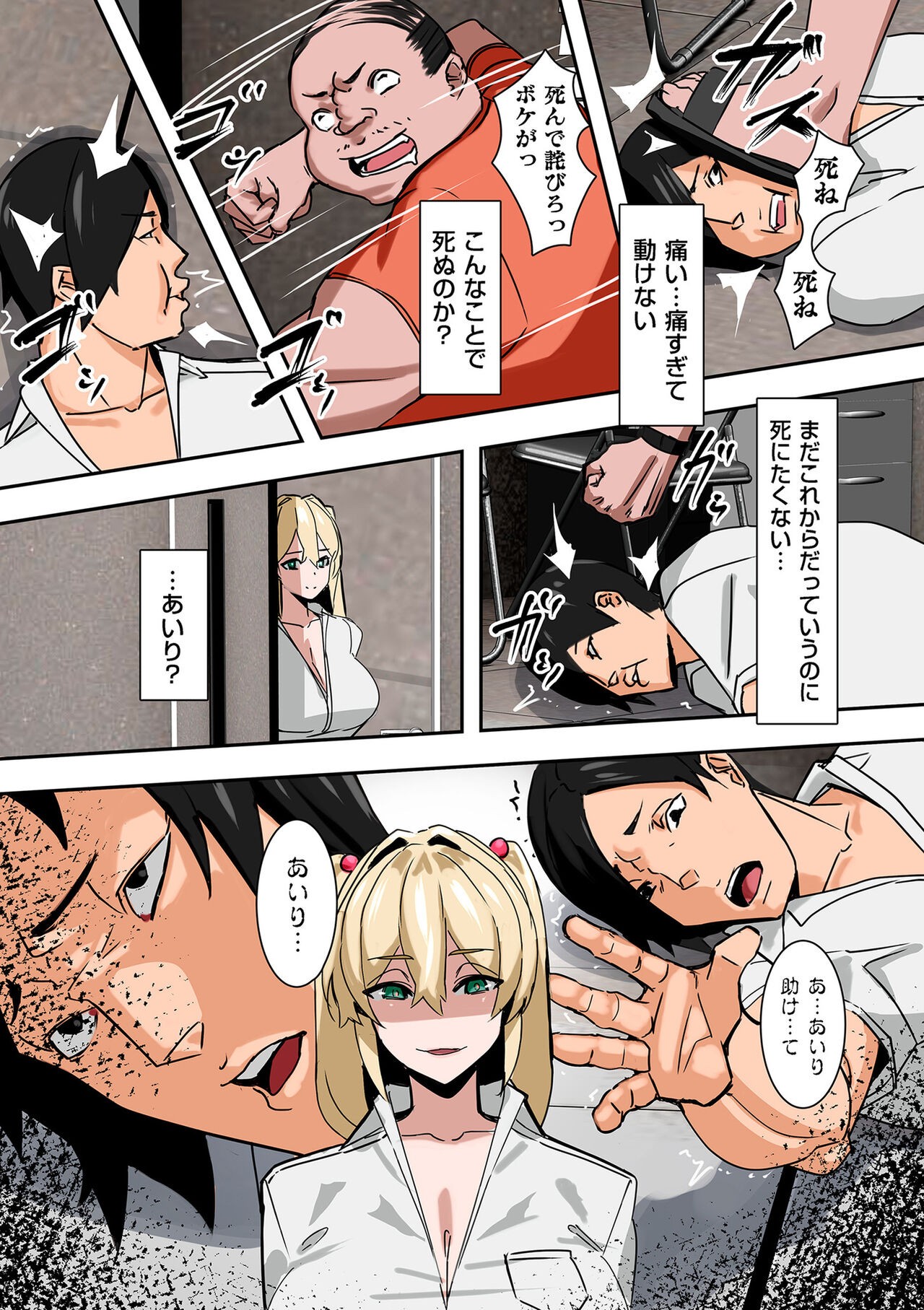 Page 161