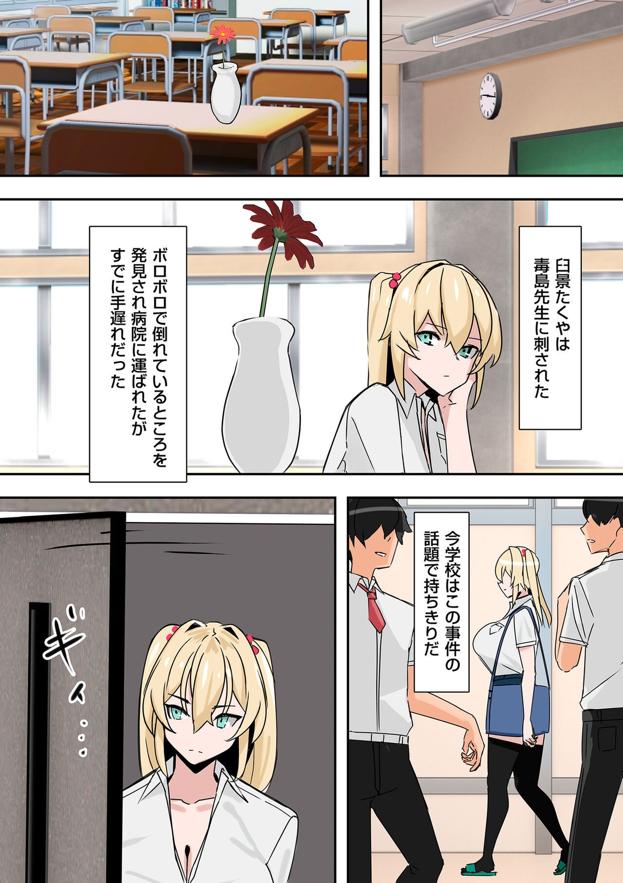 Page 162