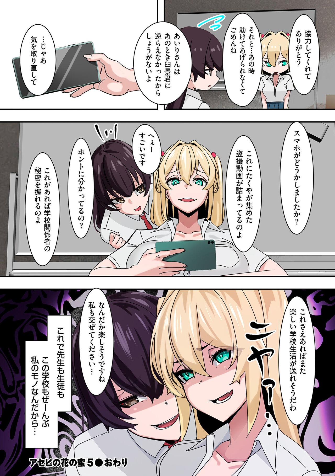 Page 164