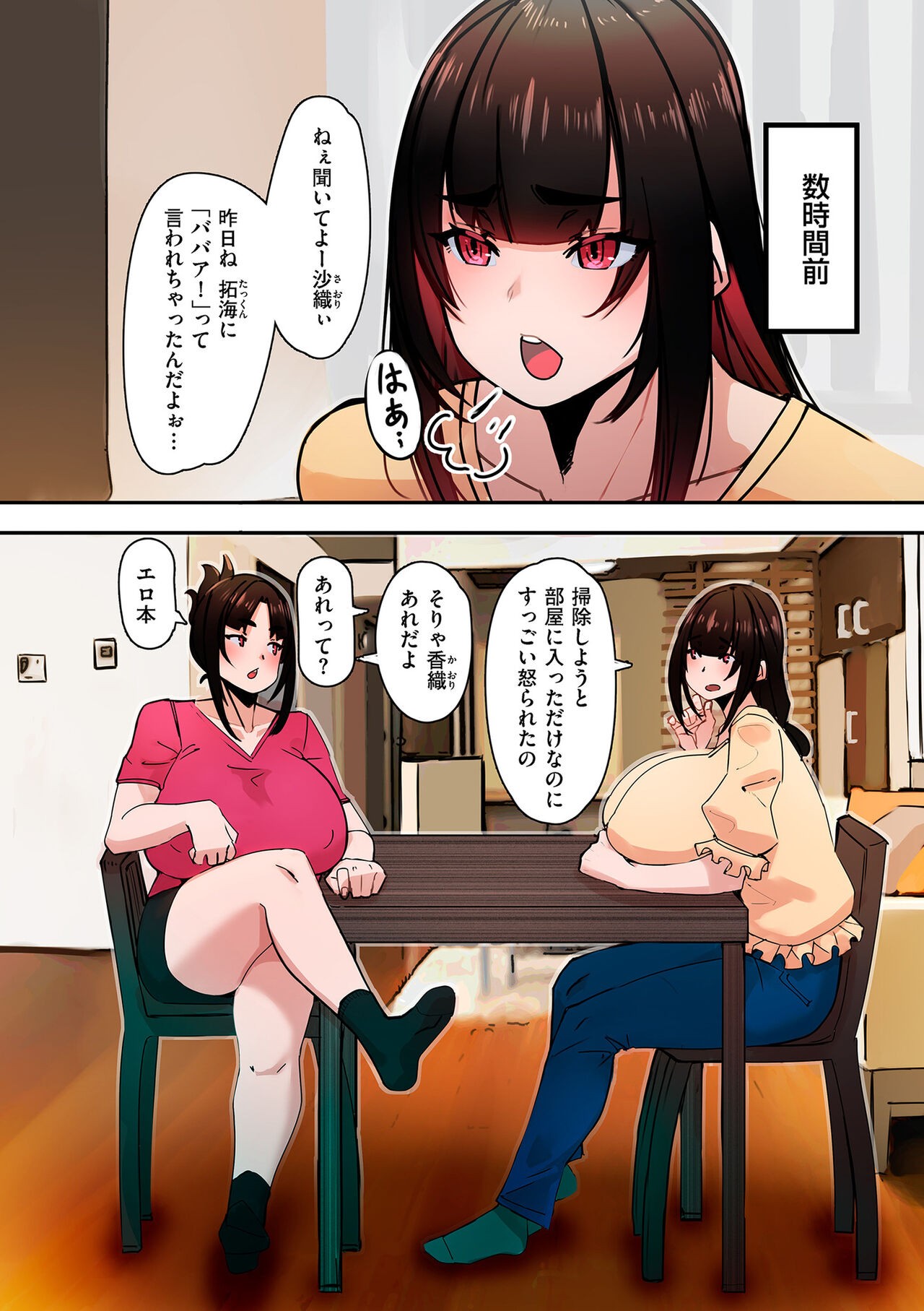Page 168