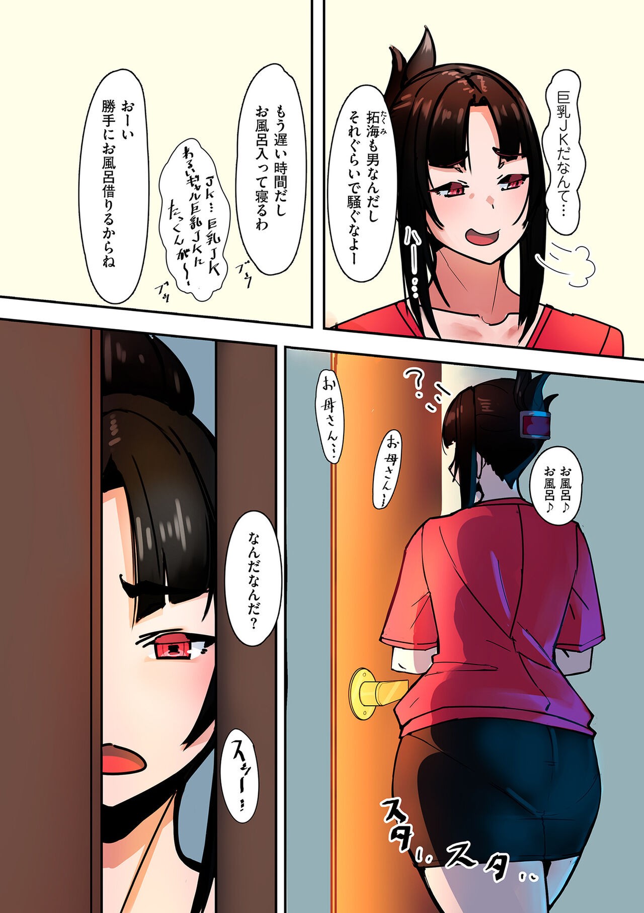 Page 170