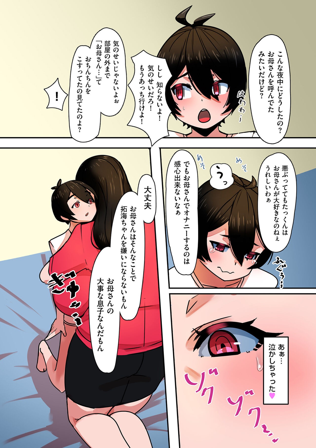 Page 172
