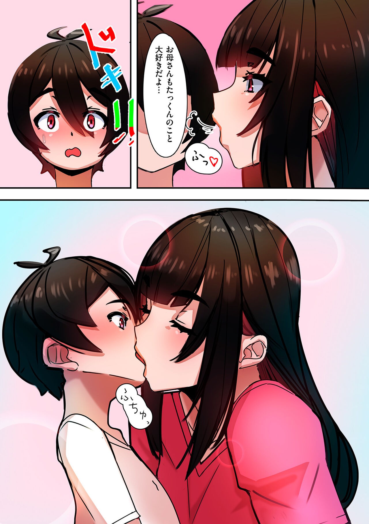 Page 173