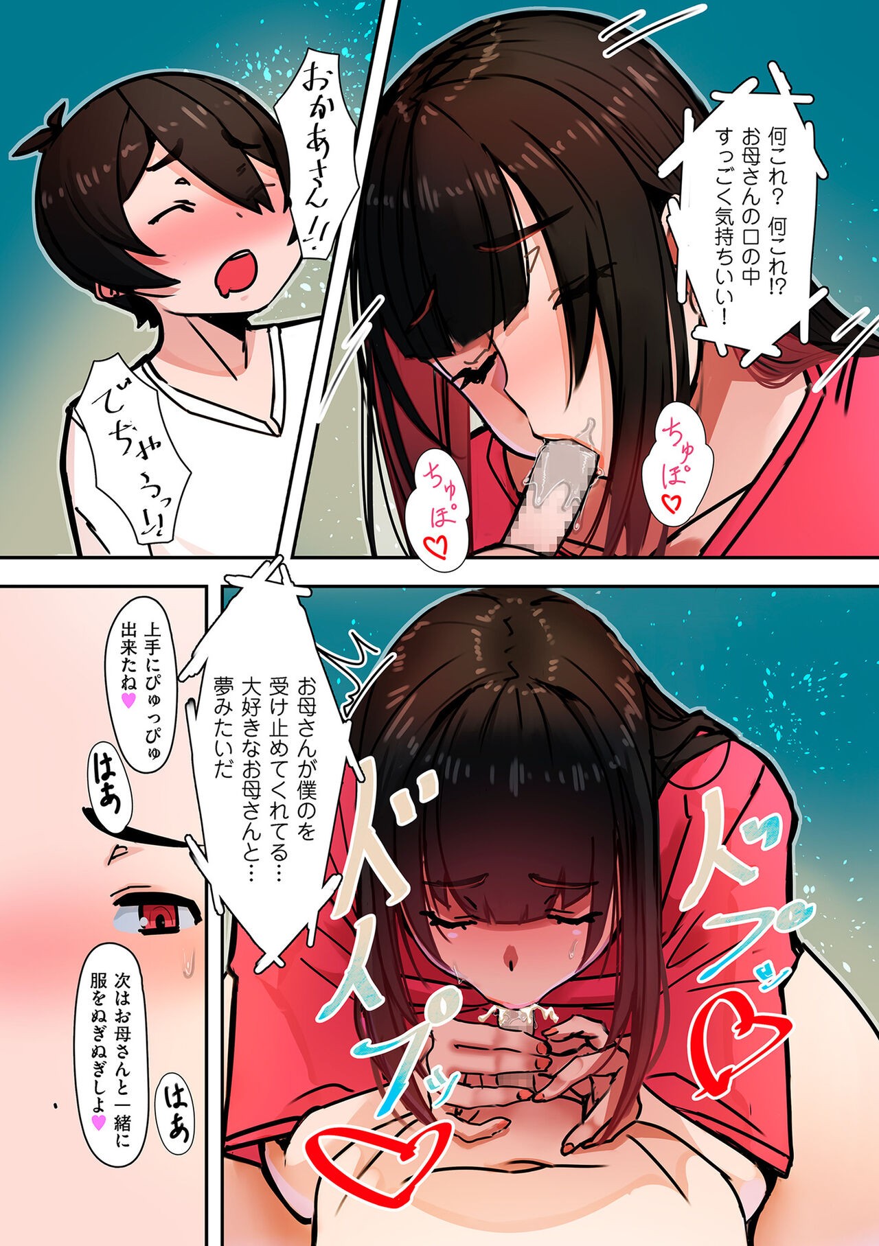 Page 176