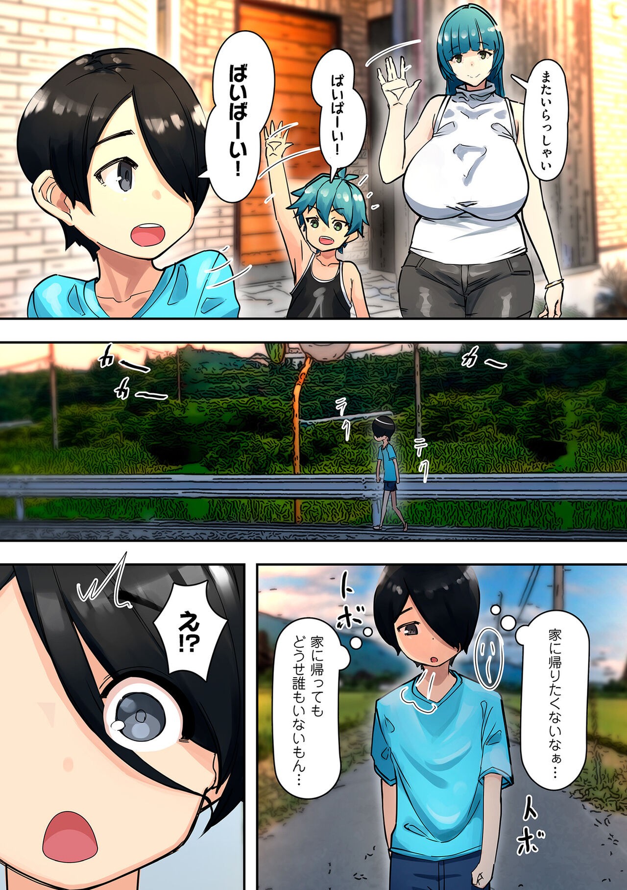 Page 195