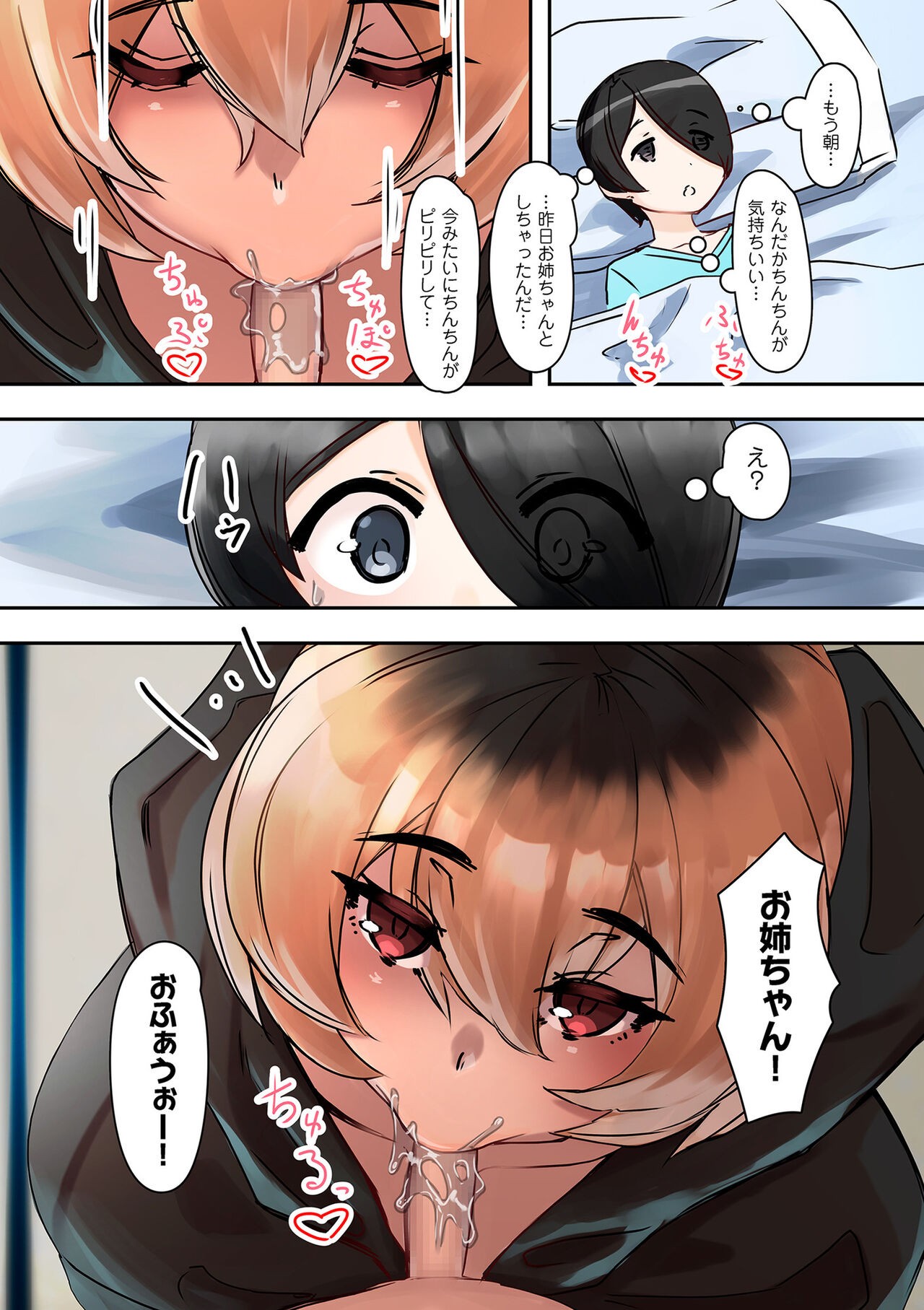 Page 204