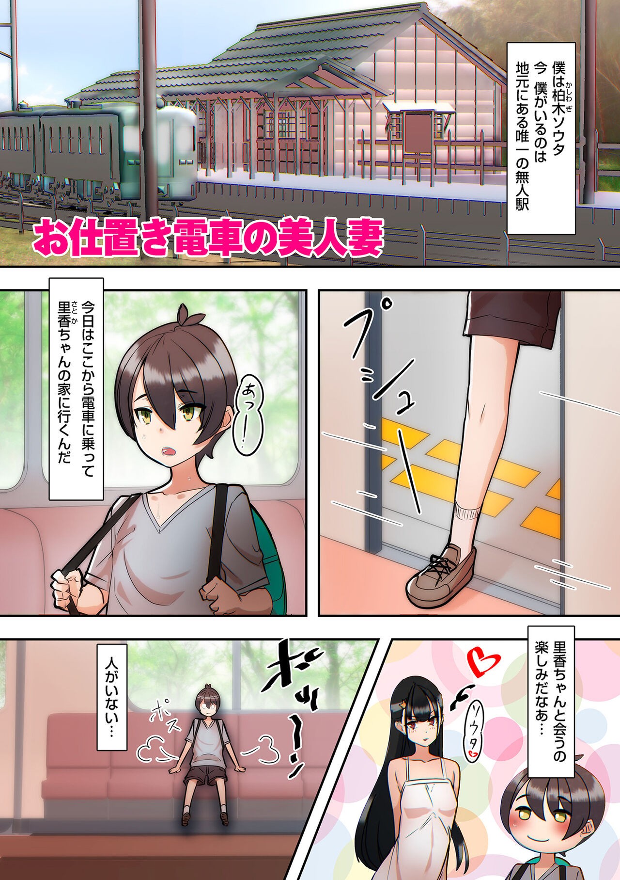 Page 217