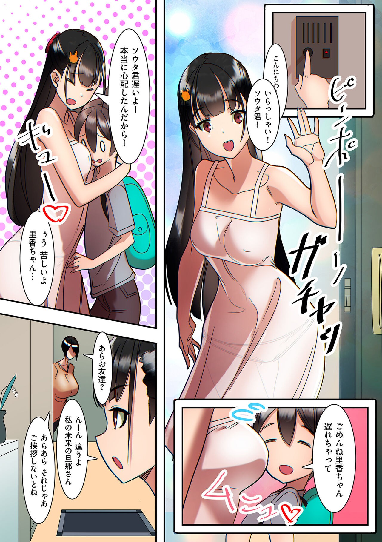 Page 239