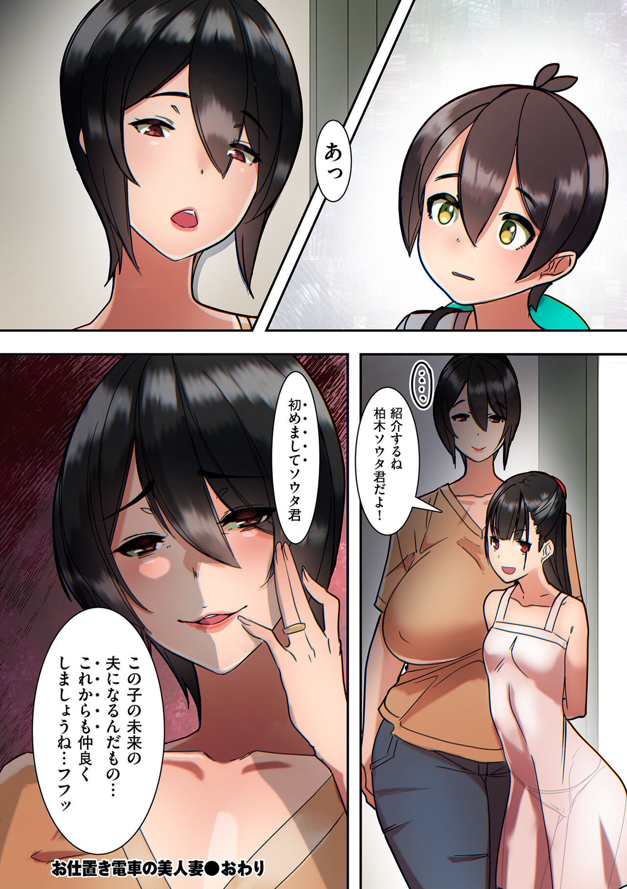 Page 240