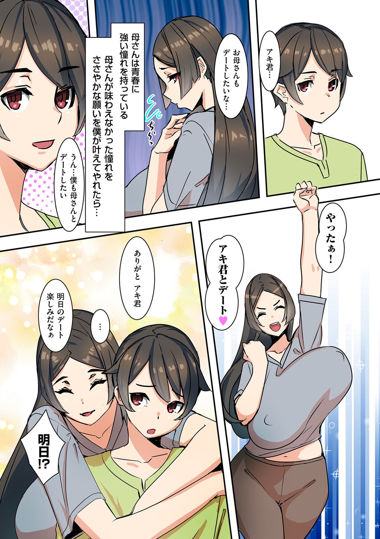 Page 43