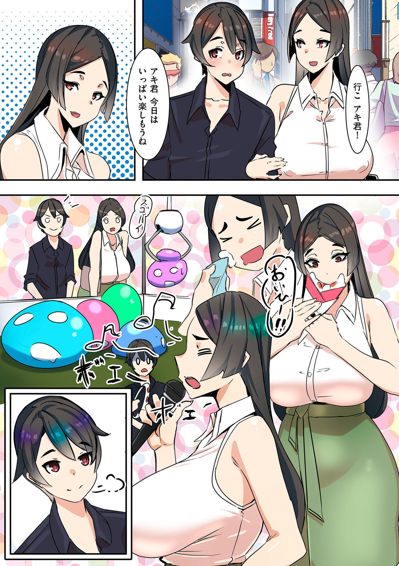 Page 45