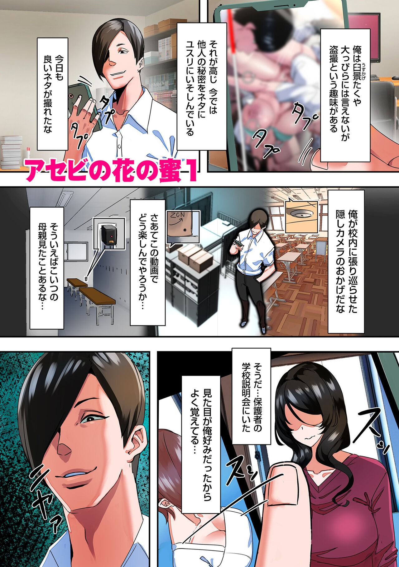 Page 59