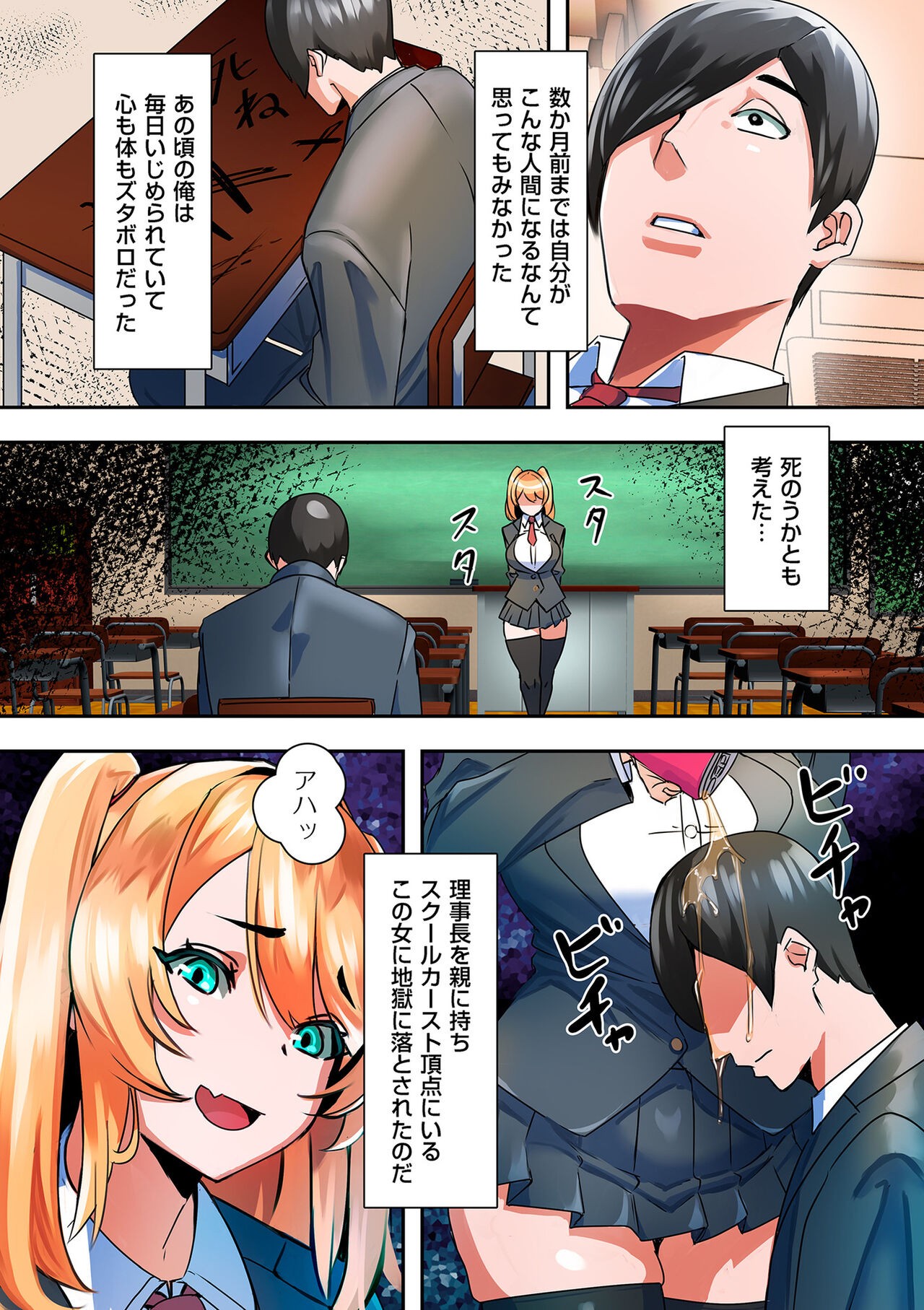 Page 60
