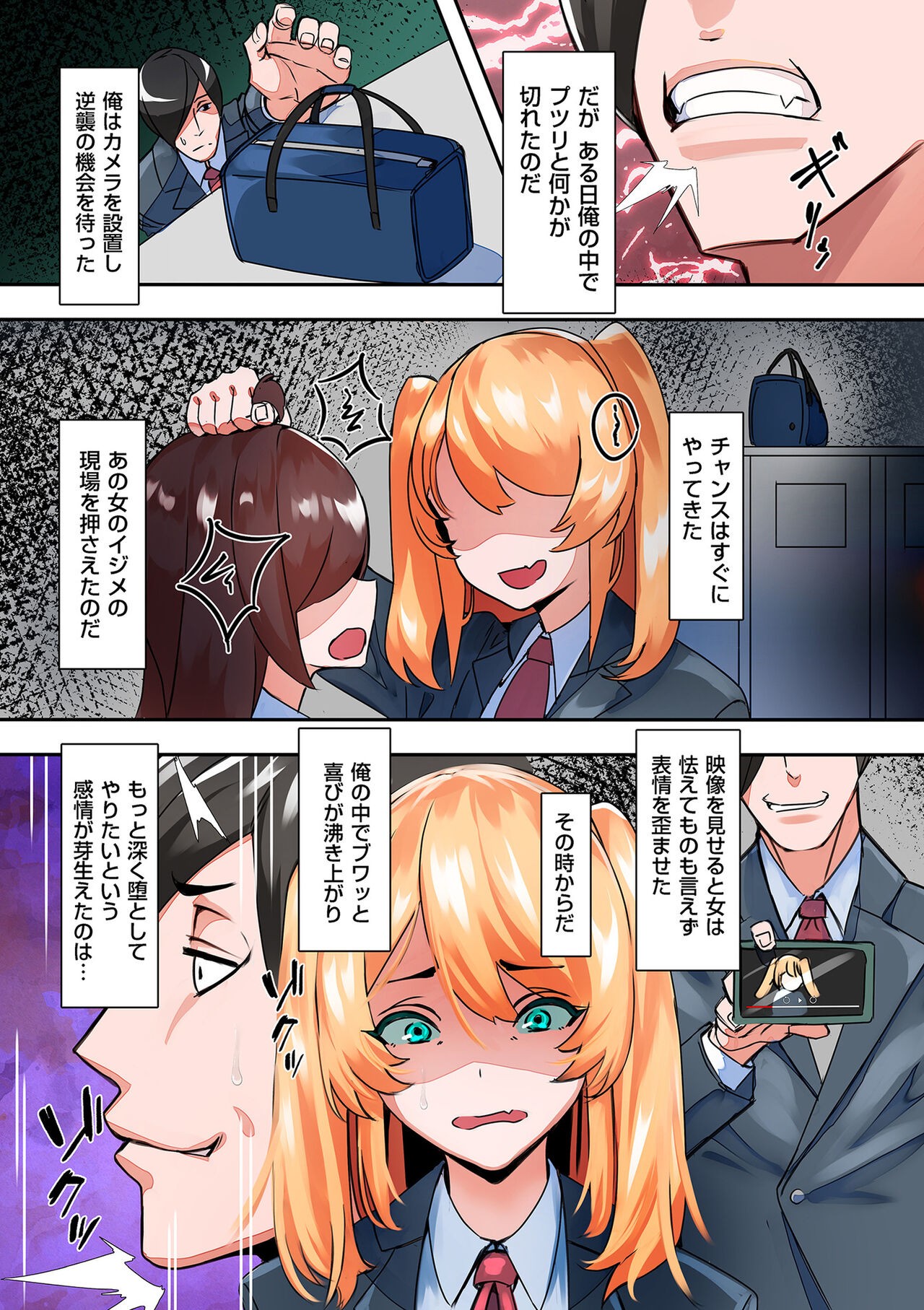 Page 61