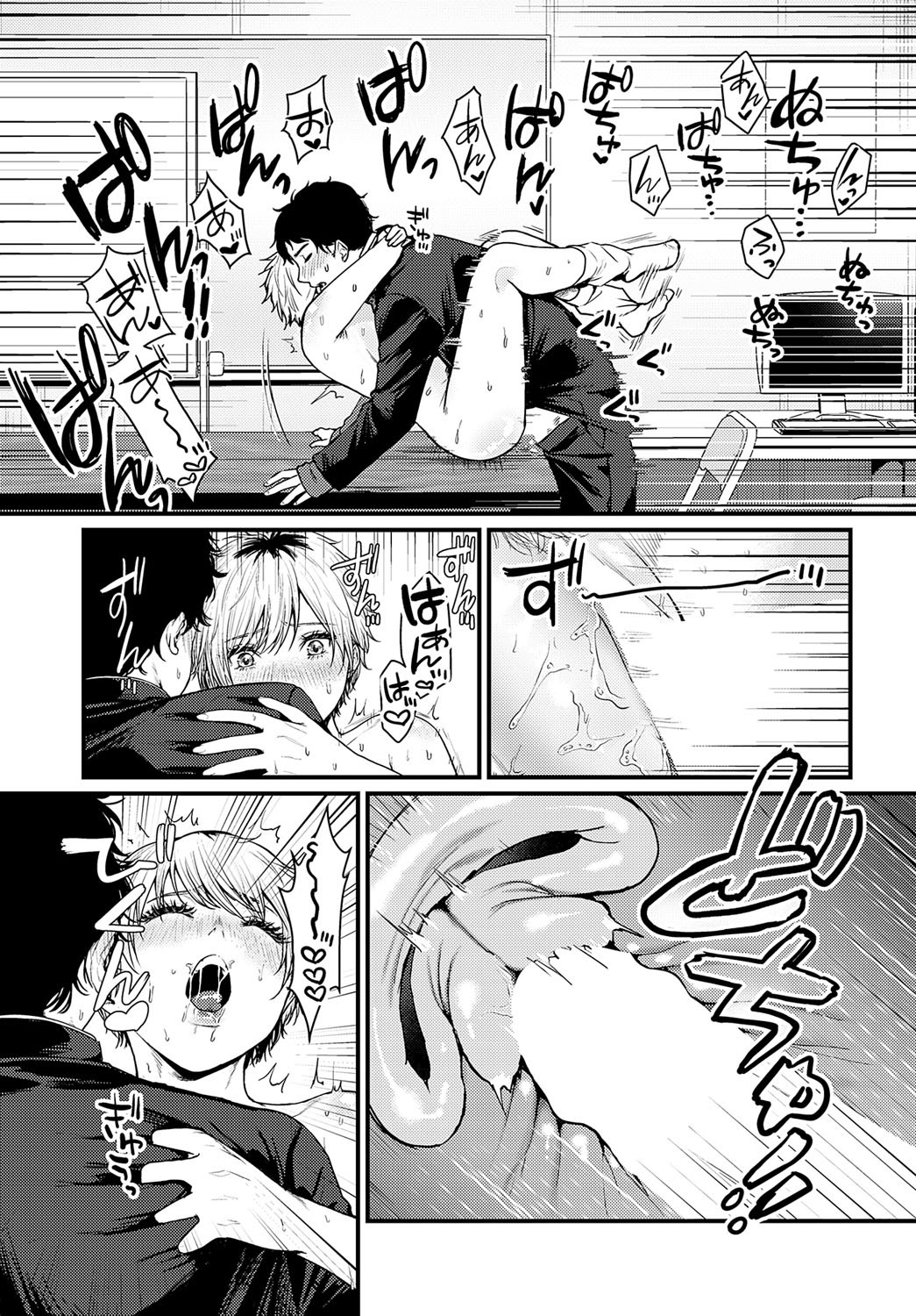 Page 116