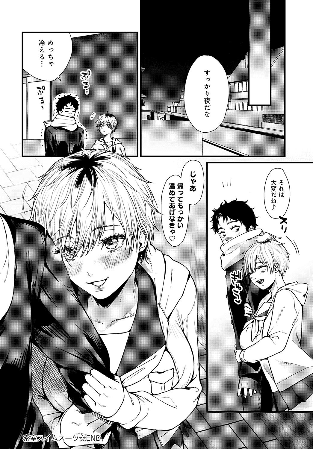Page 119