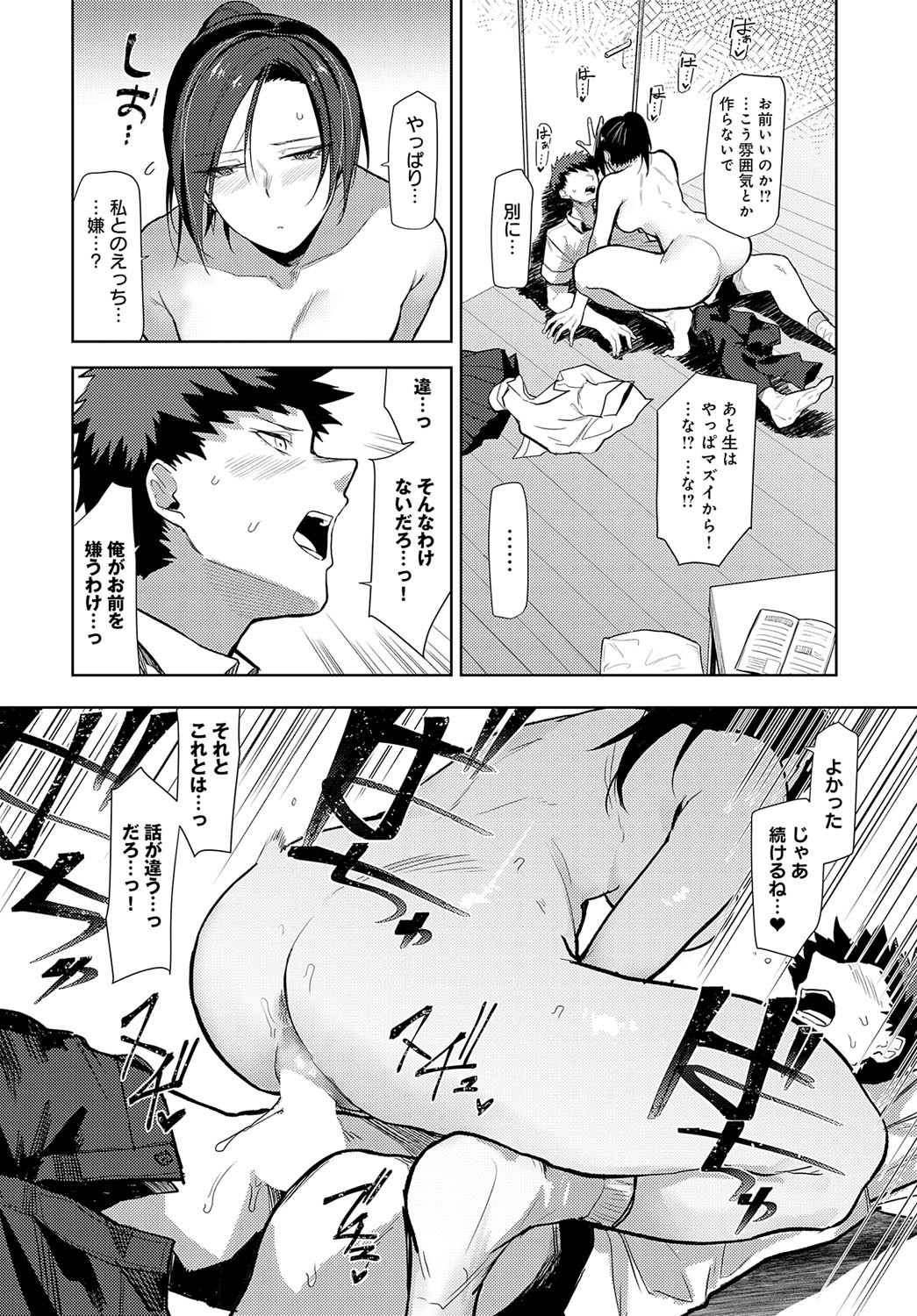 Page 131