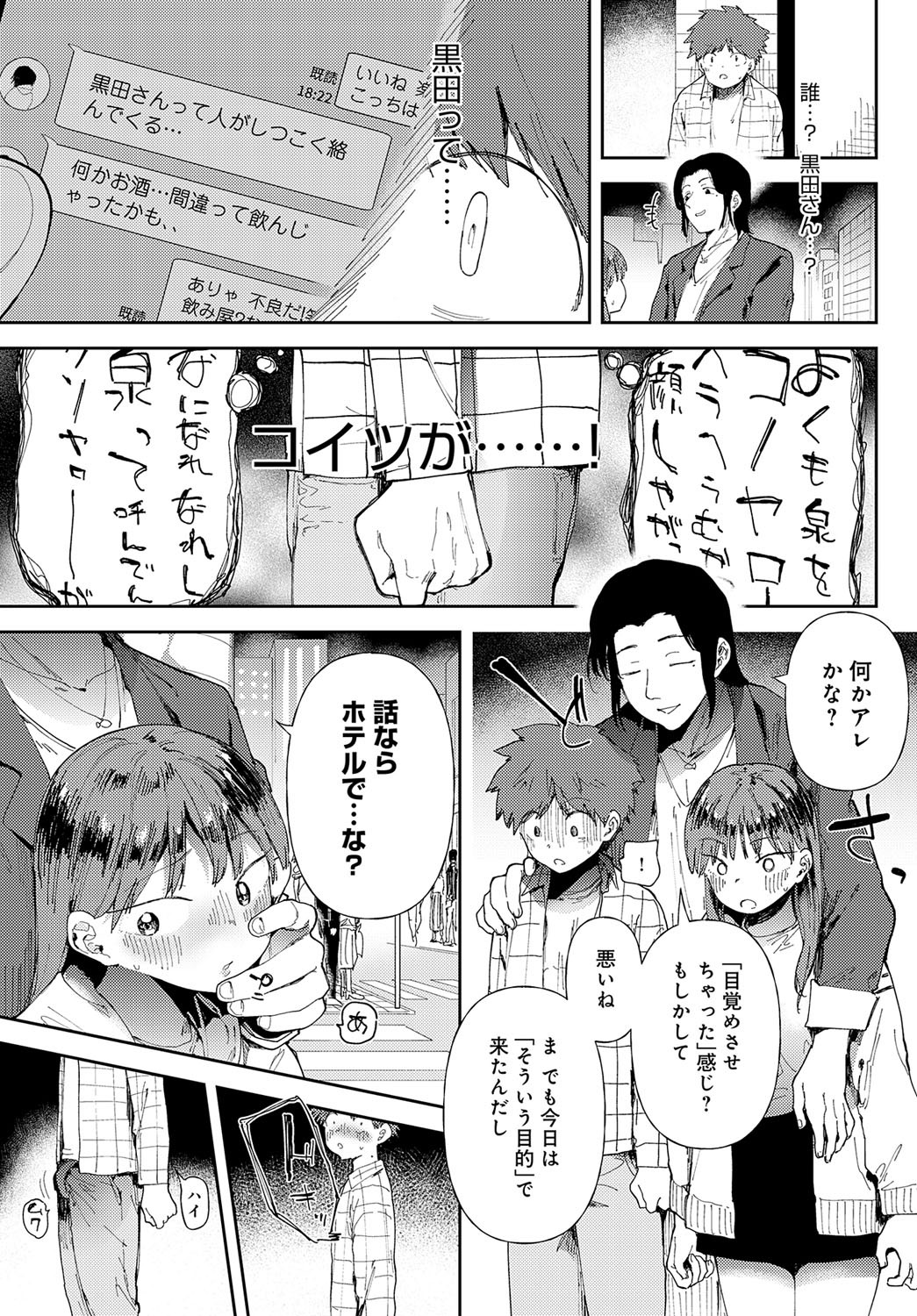 Page 148