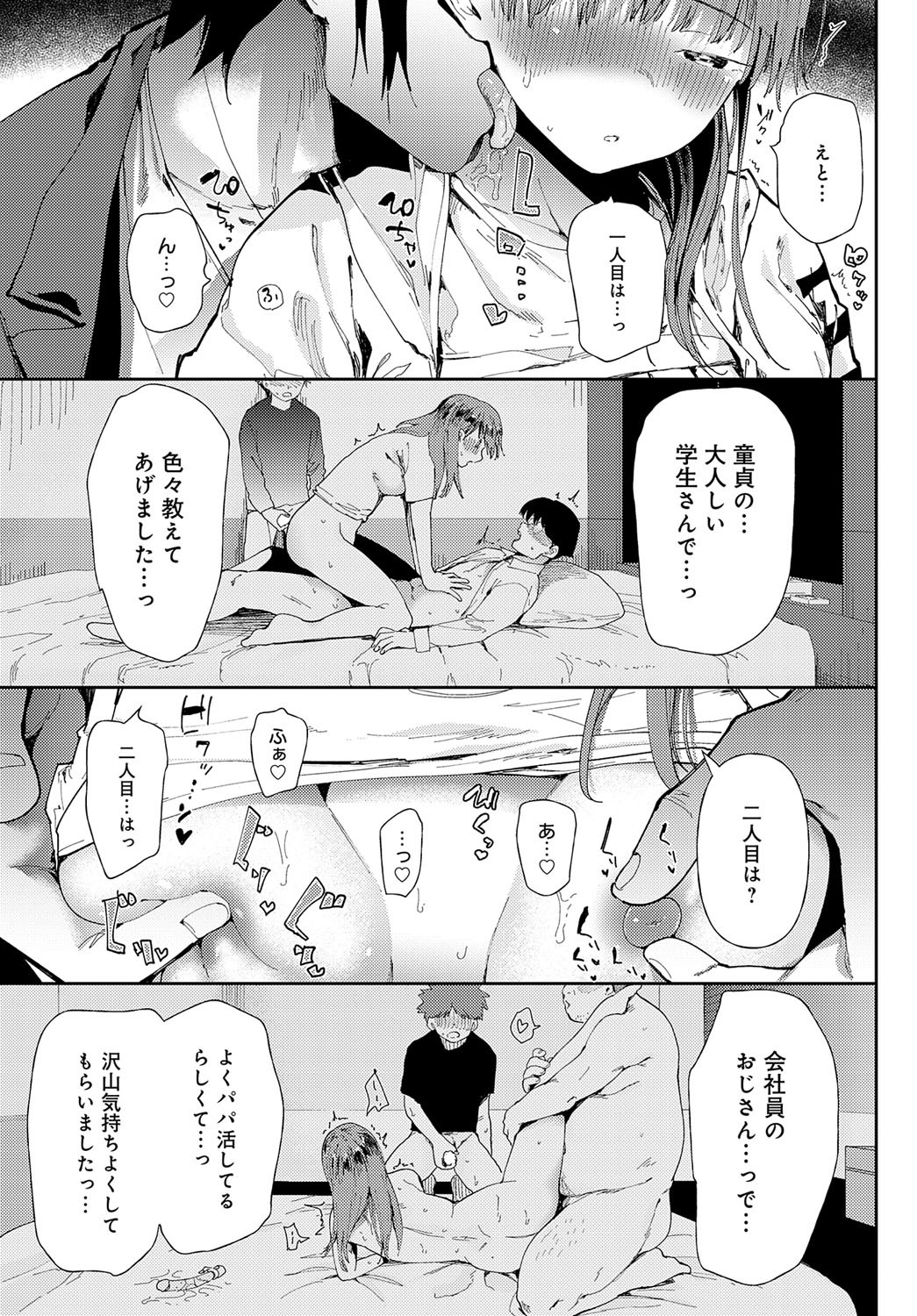 Page 150