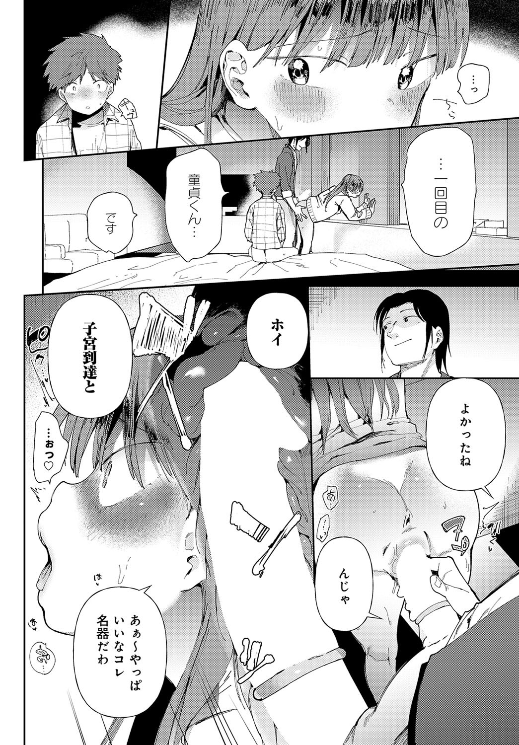 Page 153