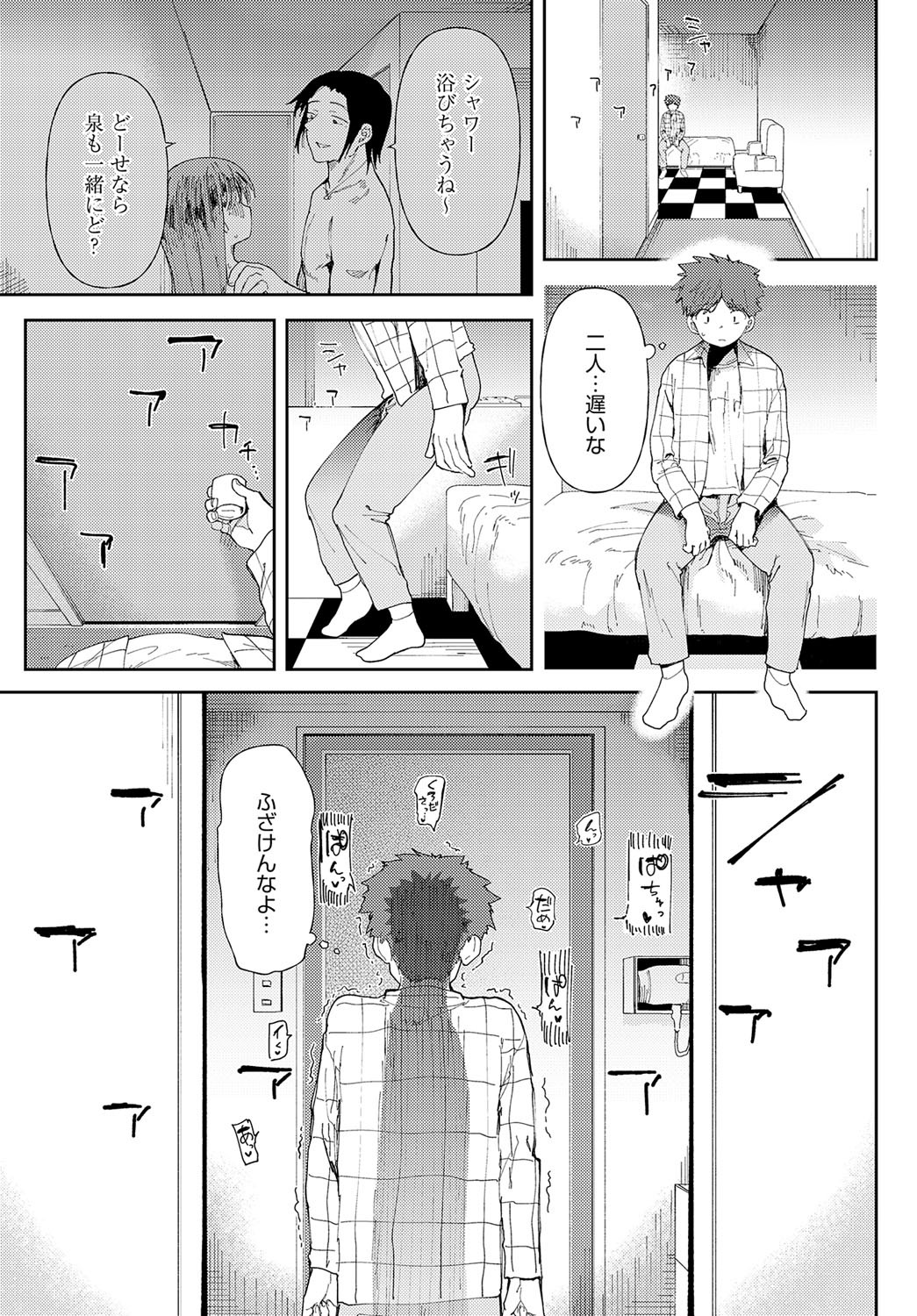 Page 162