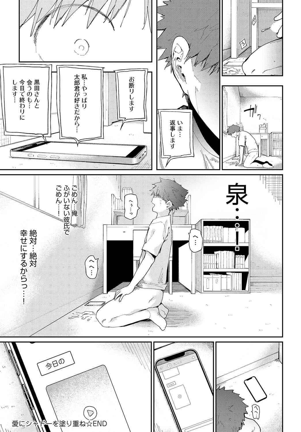 Page 171