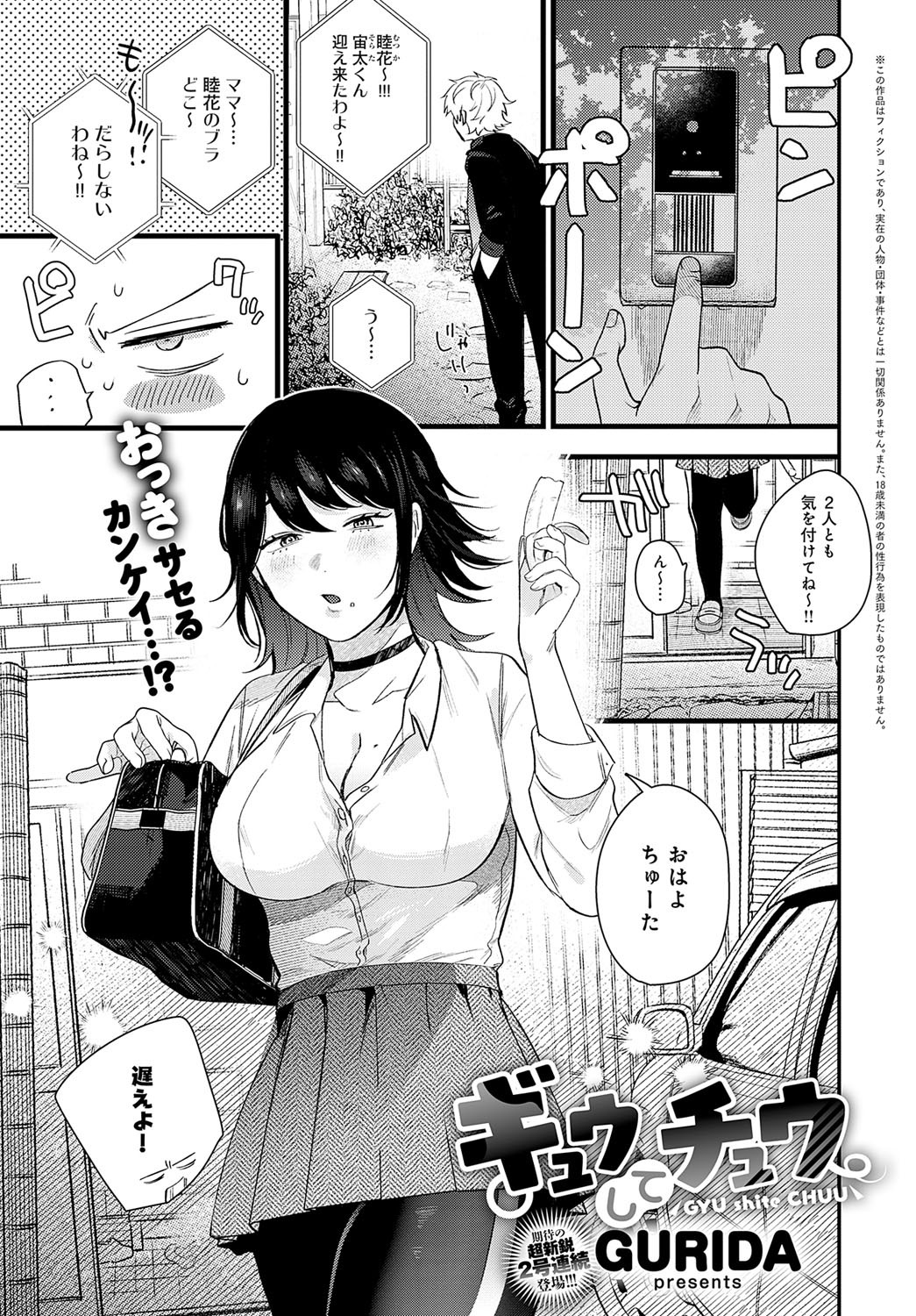 Page 188