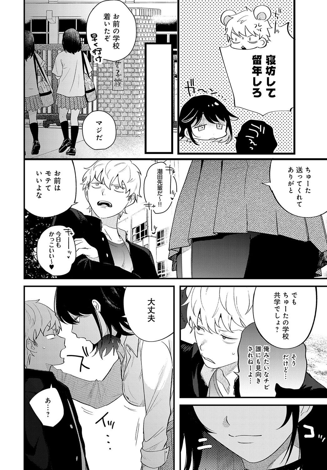 Page 191