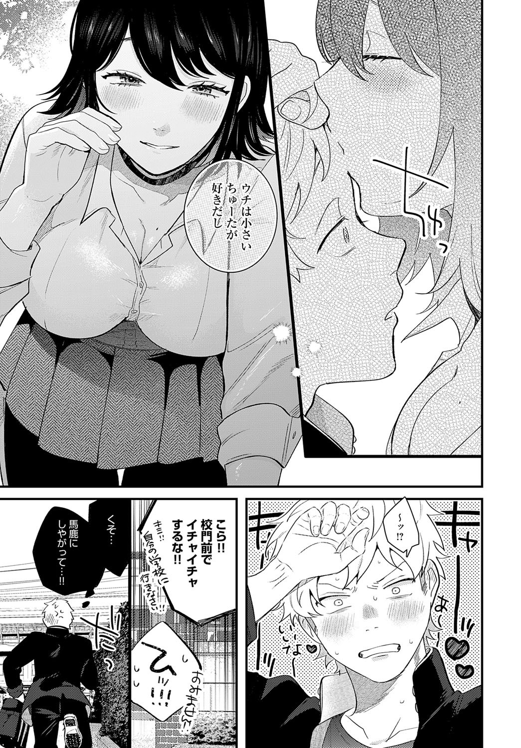 Page 192