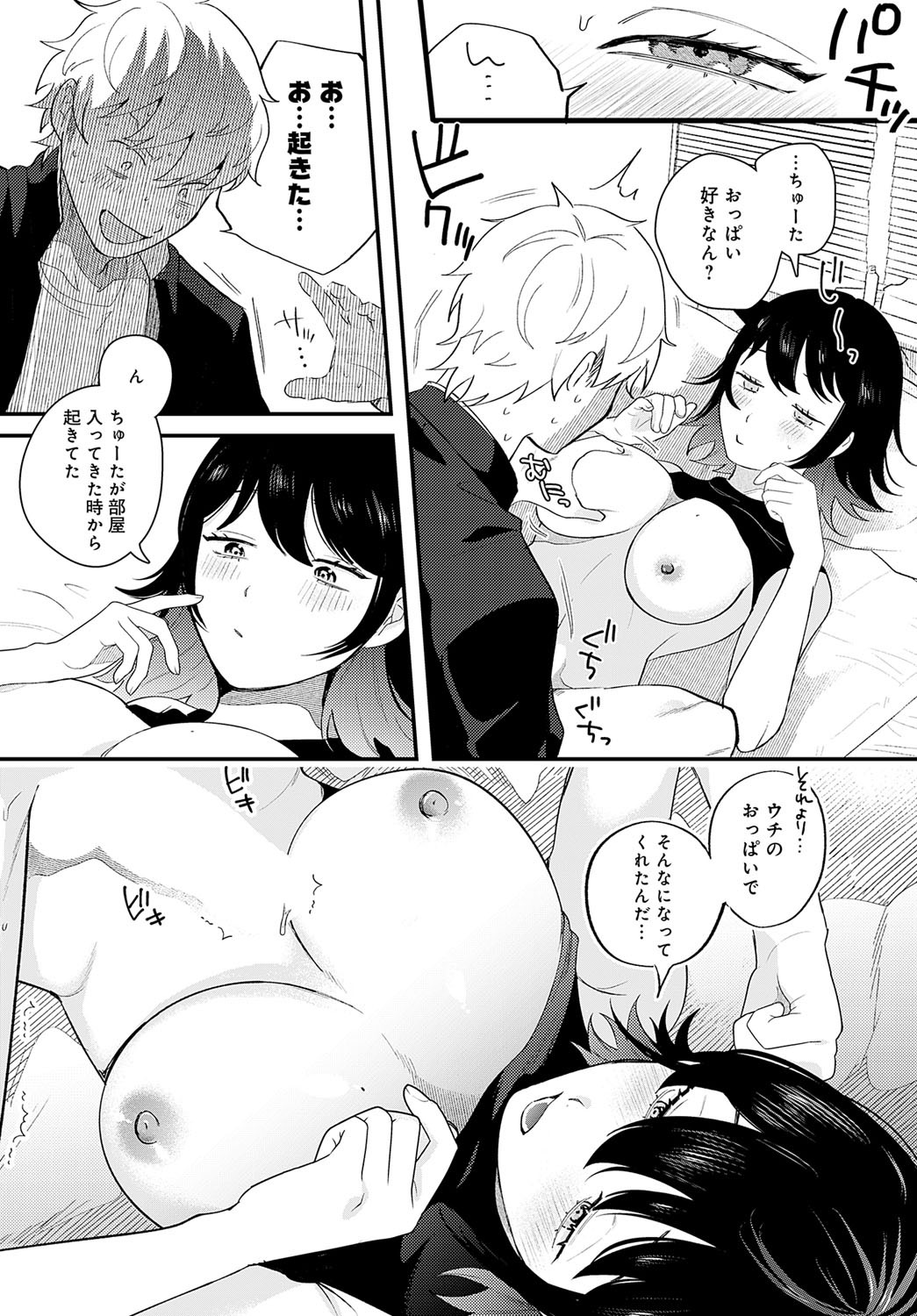 Page 198