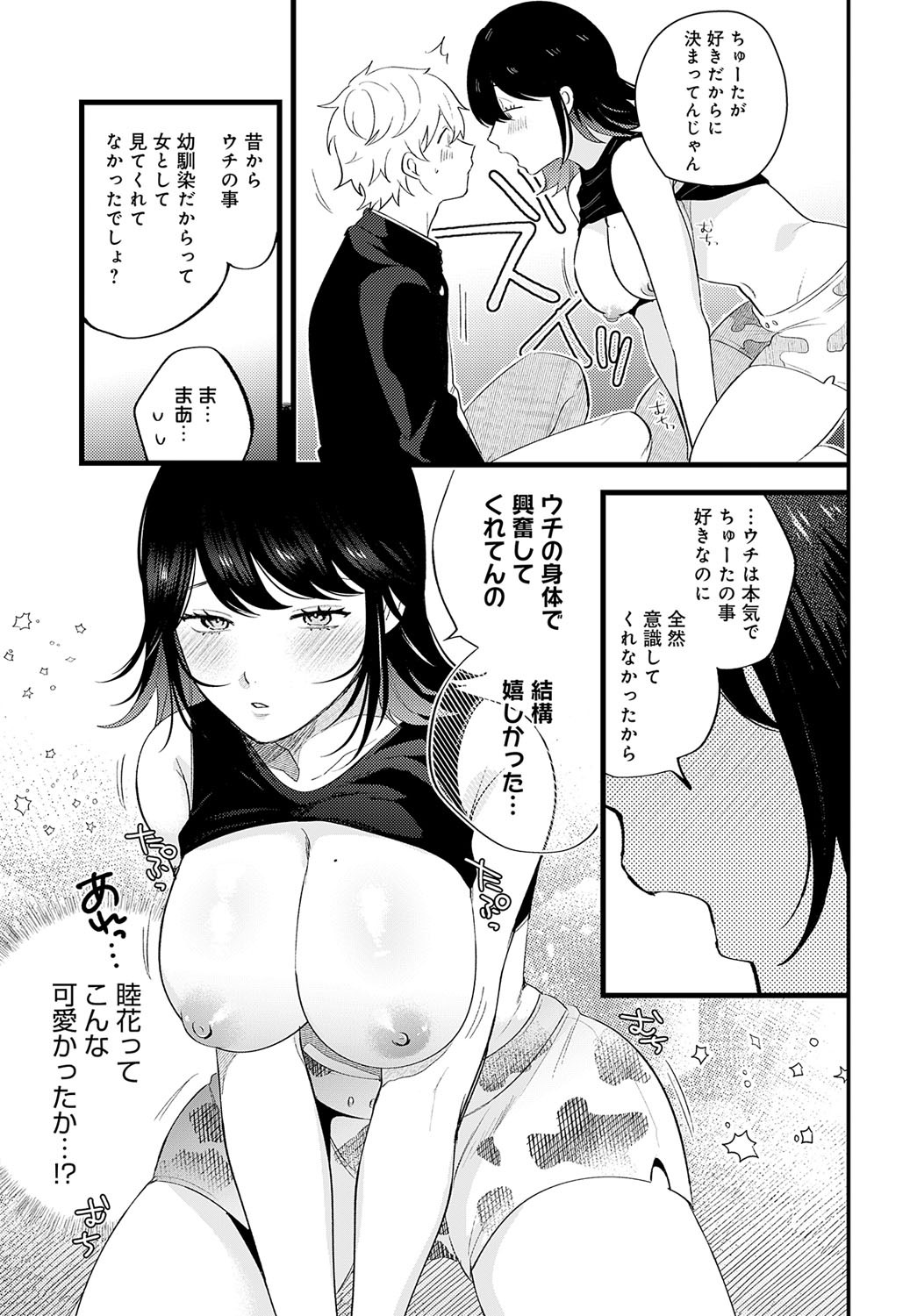 Page 204