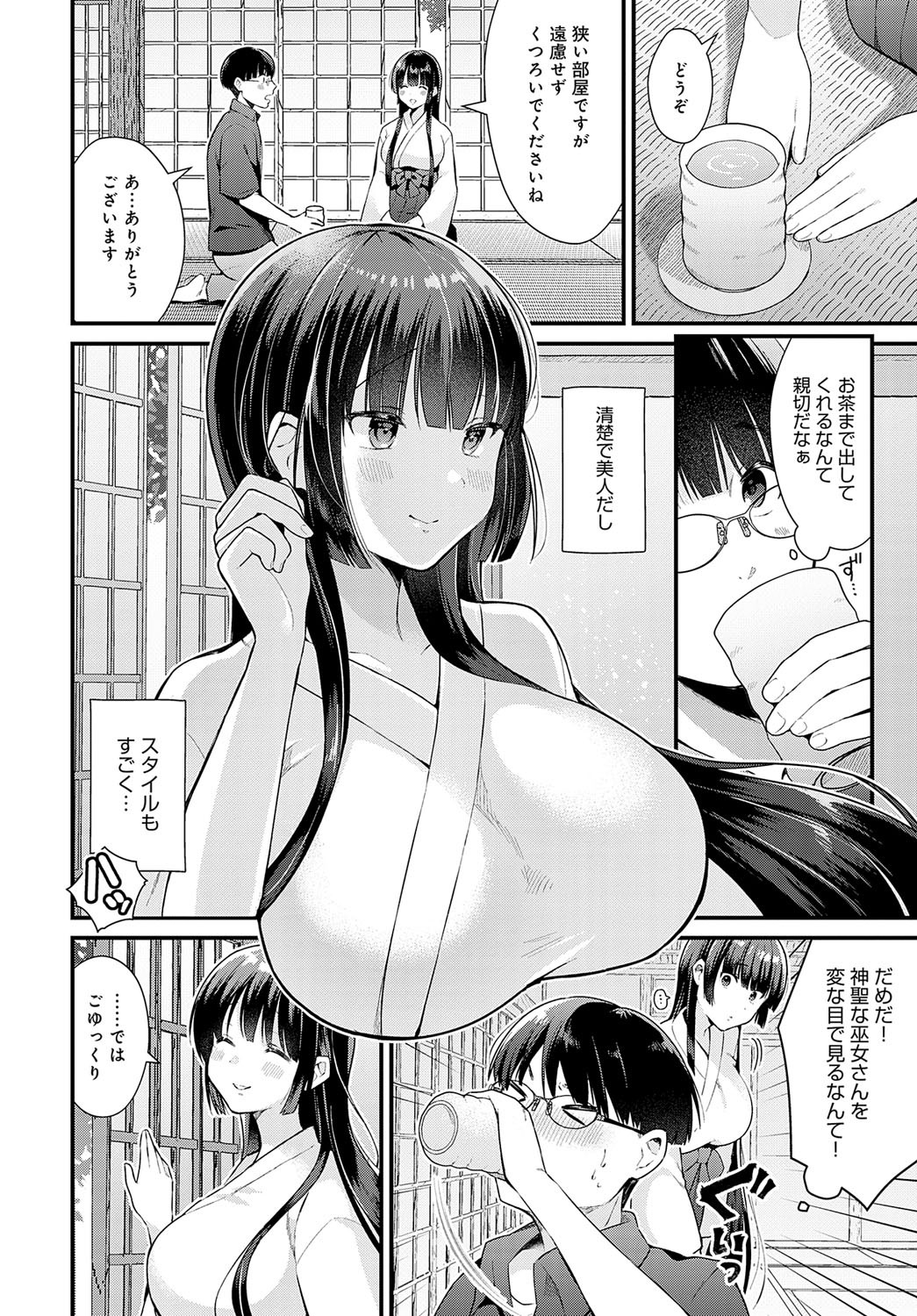 Page 215