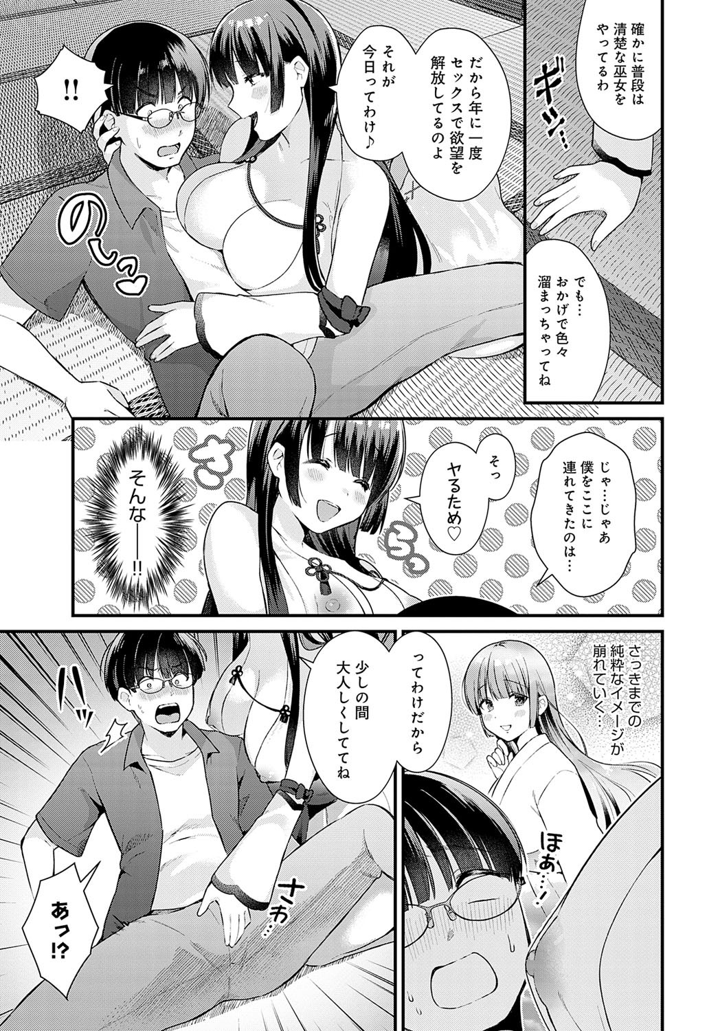 Page 218