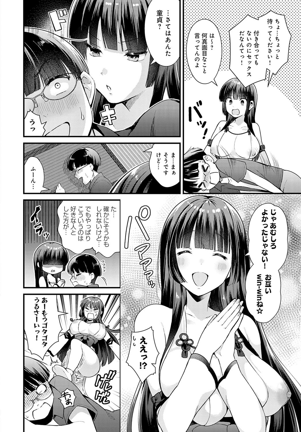 Page 219