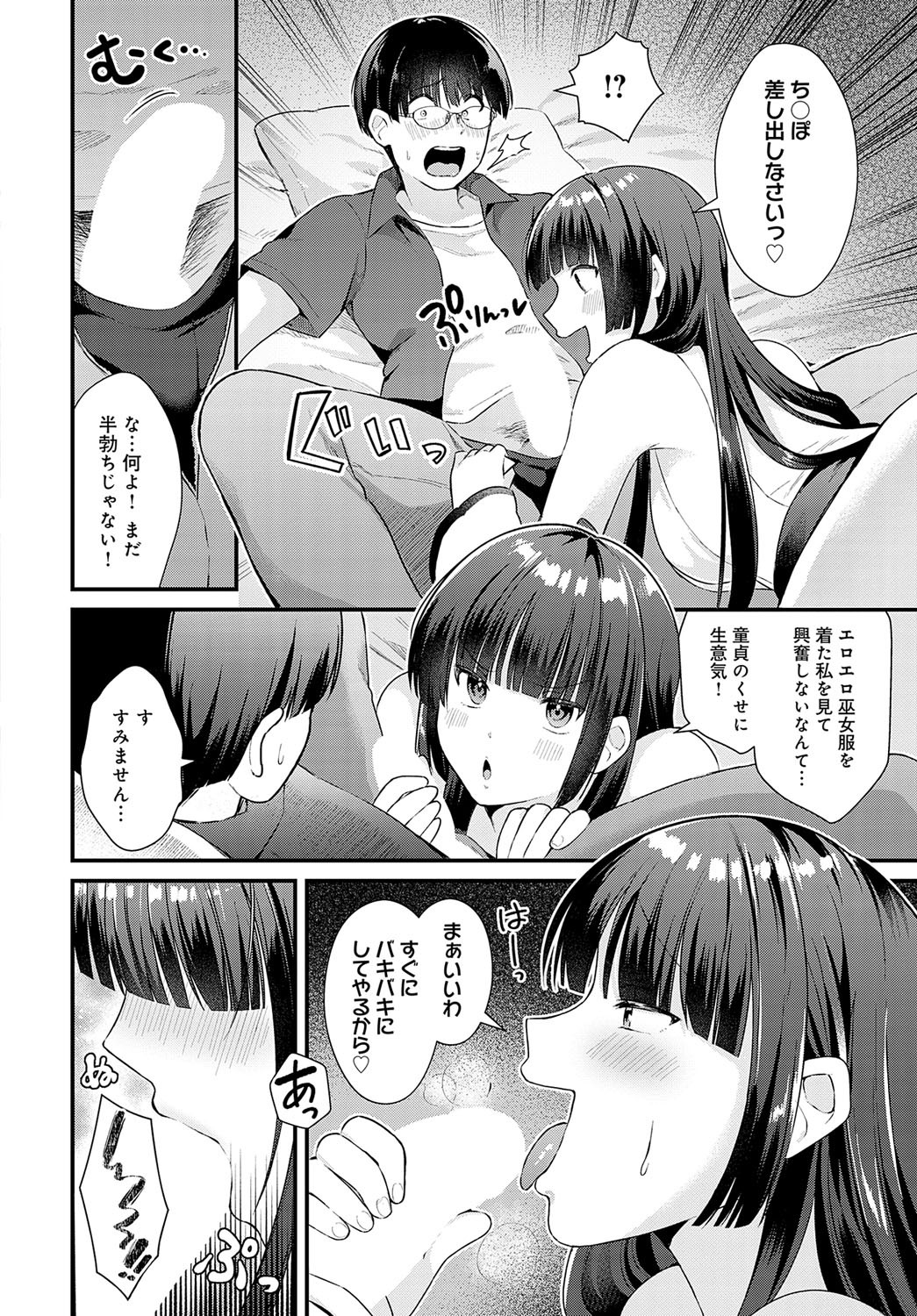 Page 221