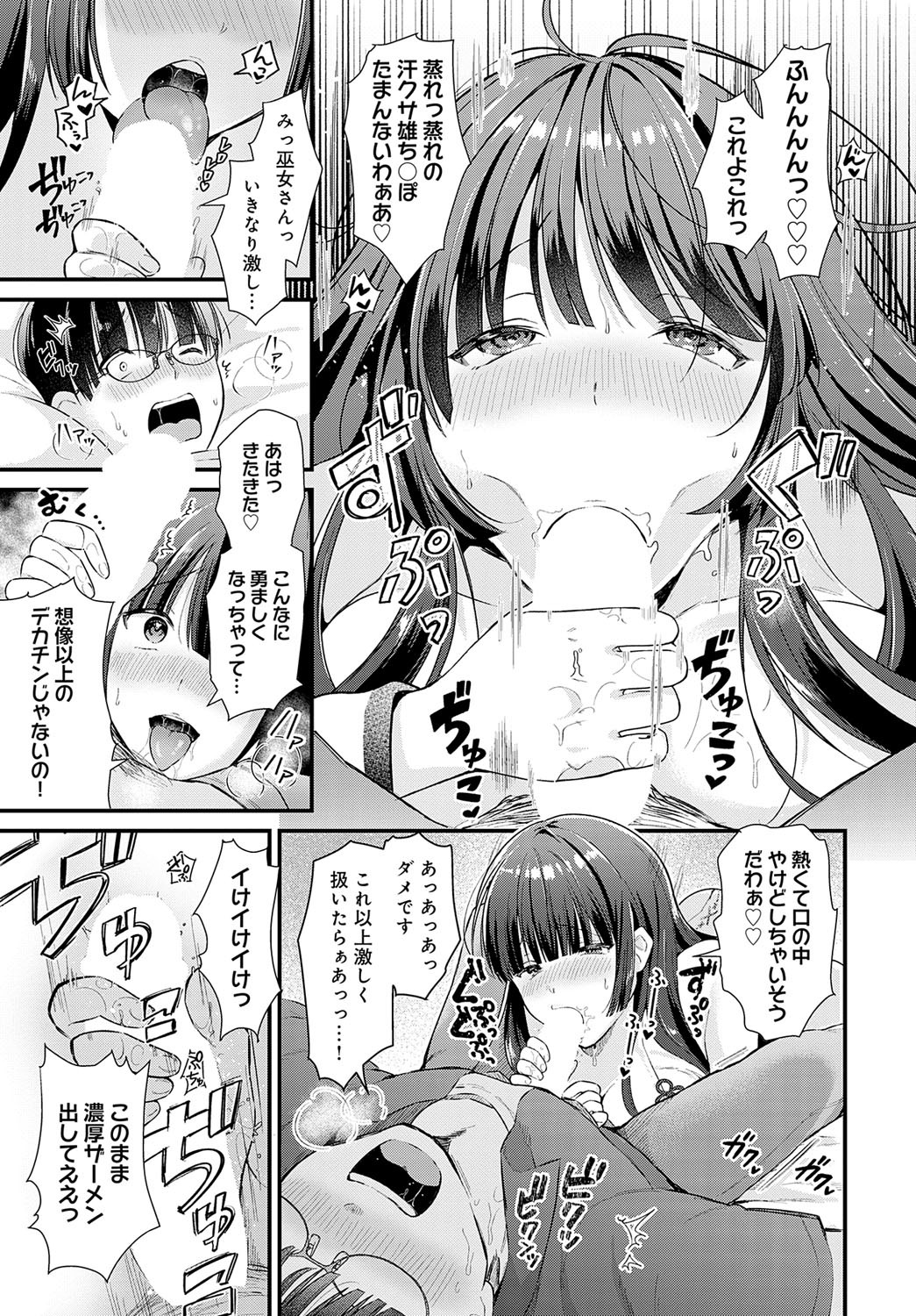 Page 222