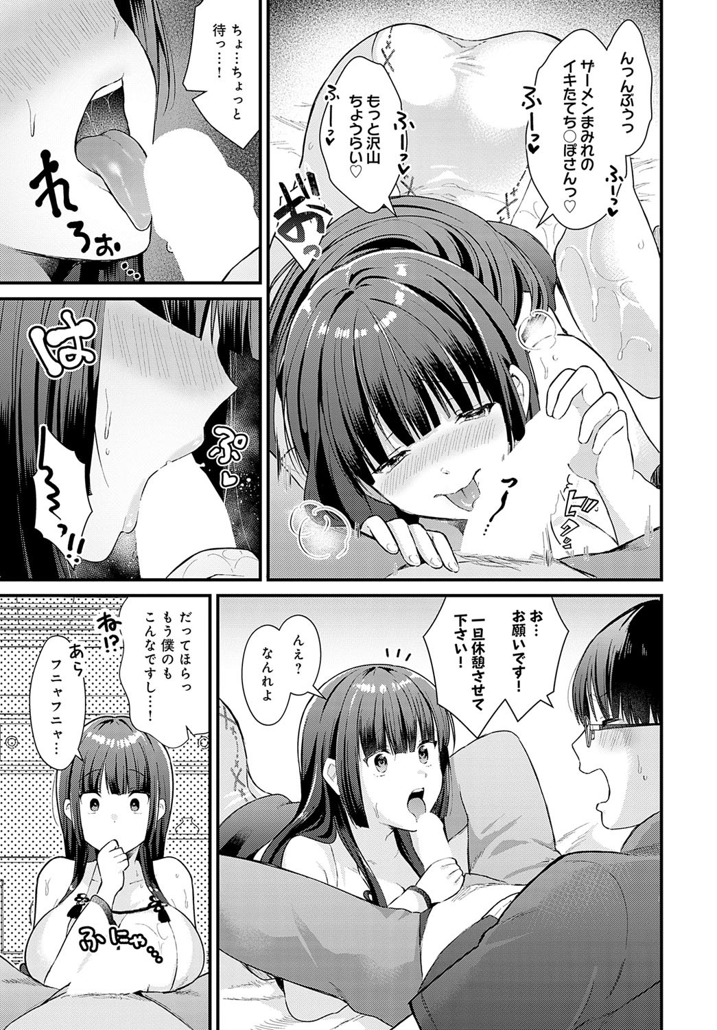Page 228