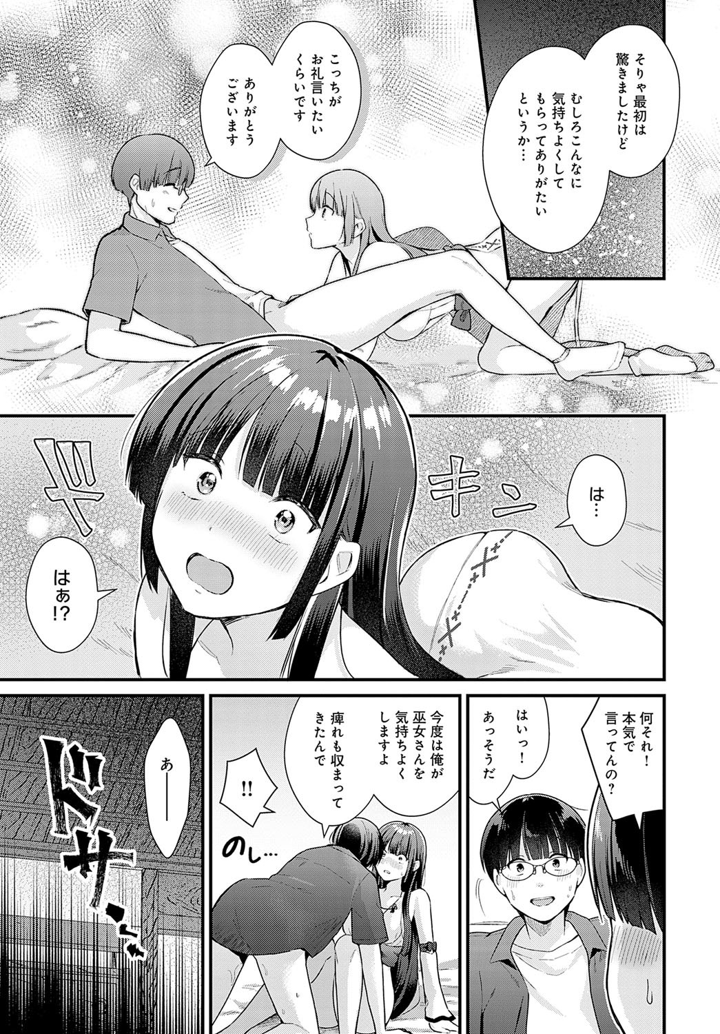 Page 234